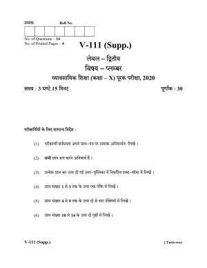 RBSE 2020 Class 10 Plumber (Vocational) Supplementary Question Paper