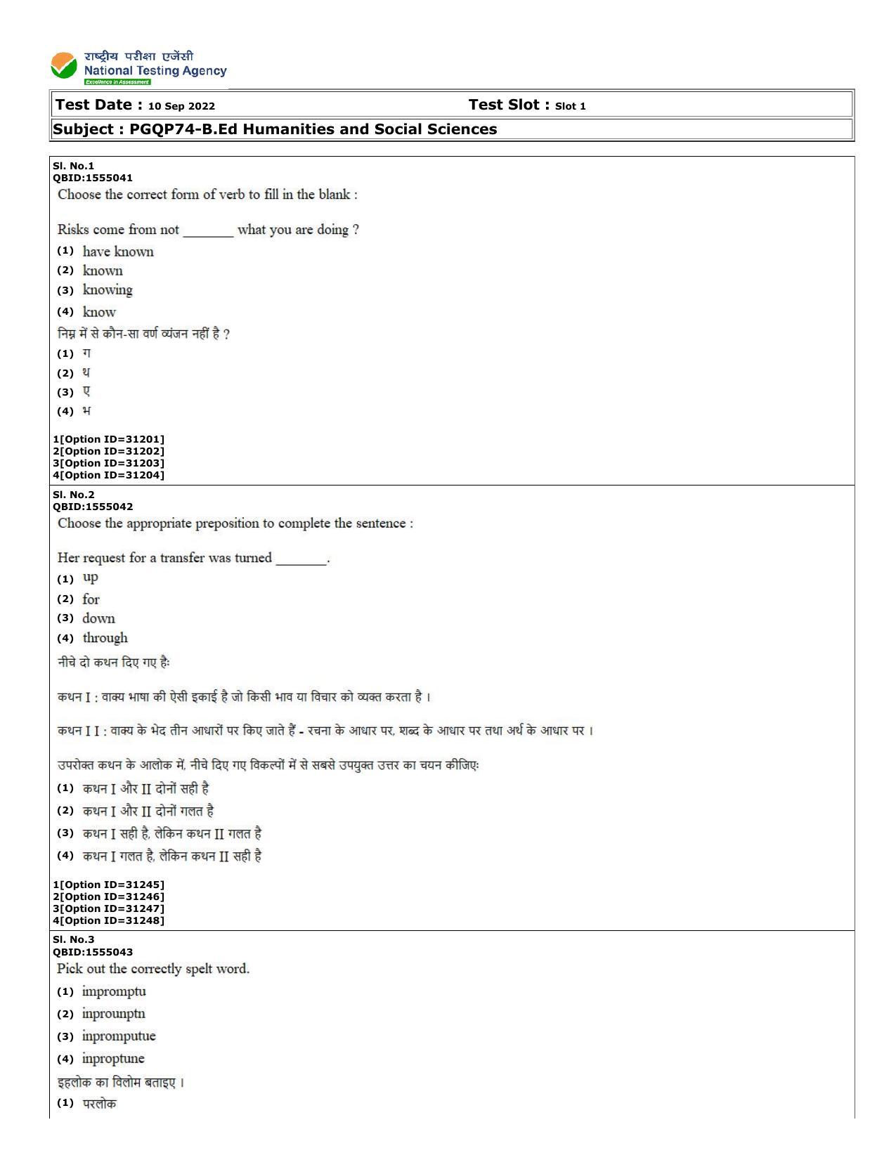CUET (PG) 2022: PGQP-74 B.Ed Humanities and Social Sciences (10-09-2022) Question Paper - Page 1