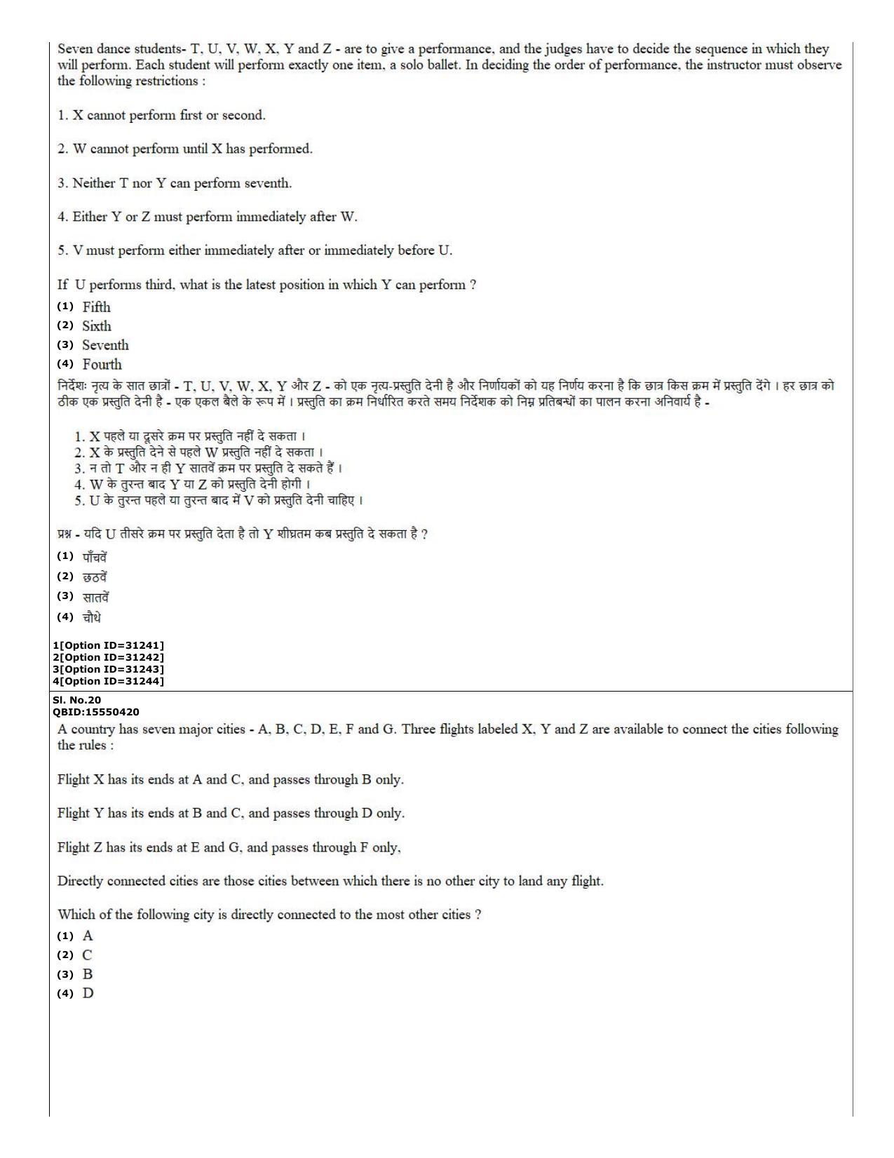 CUET (PG) 2022: PGQP-74 B.Ed Humanities and Social Sciences (10-09-2022) Question Paper - Page 8
