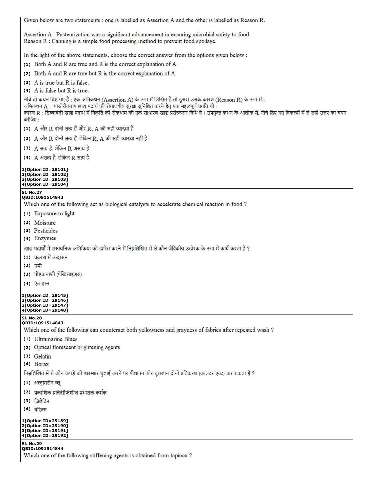 CUET (PG) 2022: PGQP-74 B.Ed Humanities and Social Sciences (10-09-2022) Question Paper - Page 11