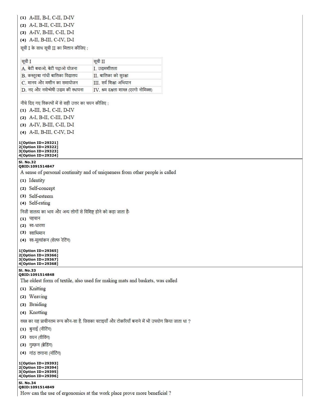CUET (PG) 2022: PGQP-74 B.Ed Humanities and Social Sciences (10-09-2022) Question Paper - Page 13