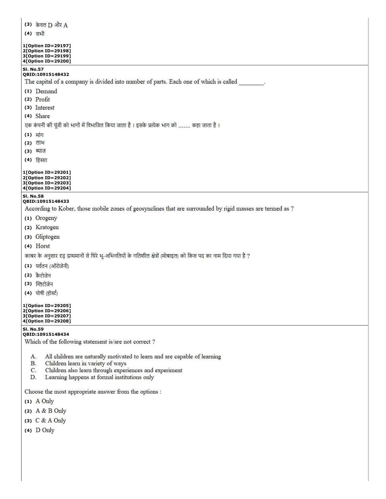 CUET (PG) 2022: PGQP-74 B.Ed Humanities and Social Sciences (10-09-2022) Question Paper - Page 23