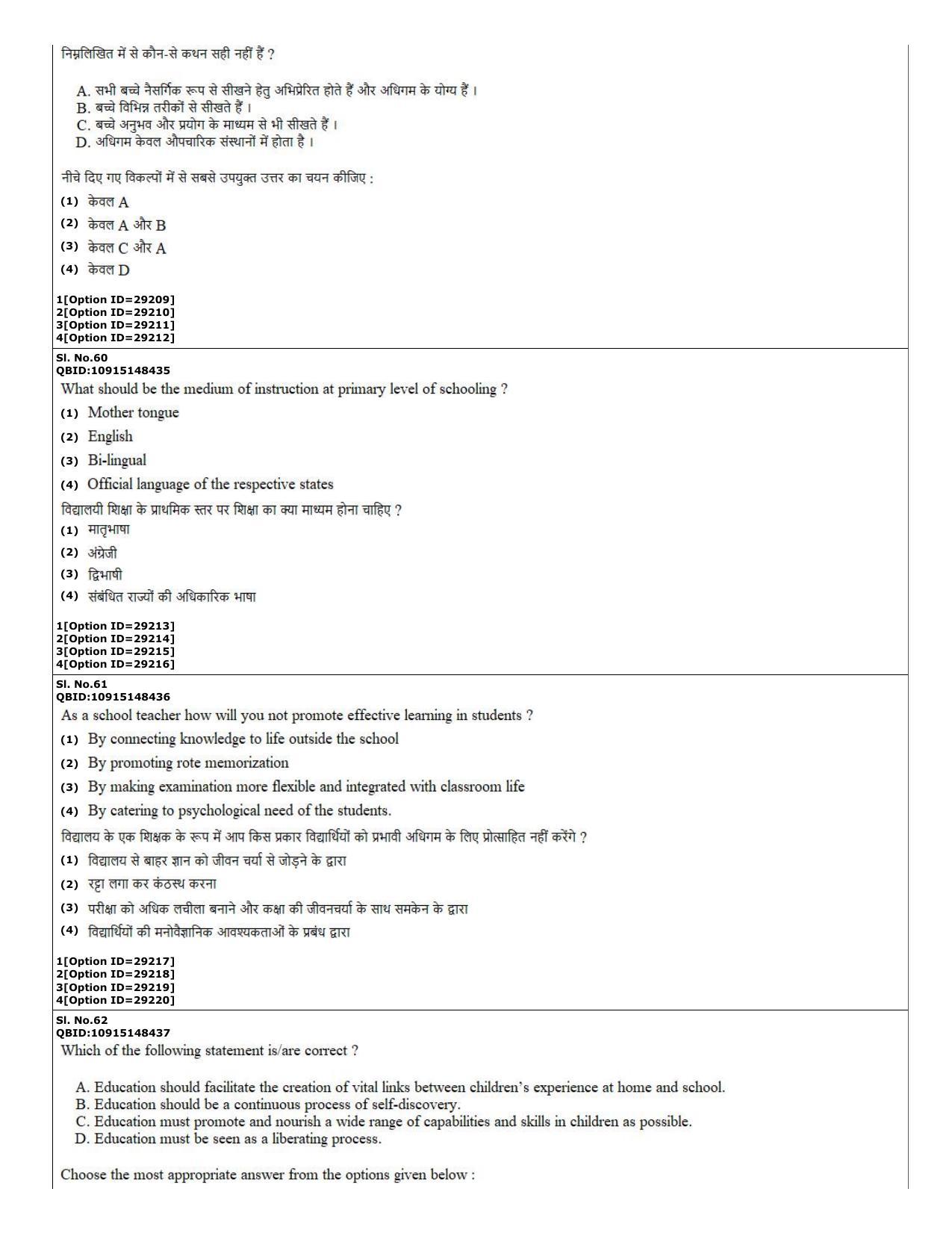 CUET (PG) 2022: PGQP-74 B.Ed Humanities and Social Sciences (10-09-2022) Question Paper - Page 24