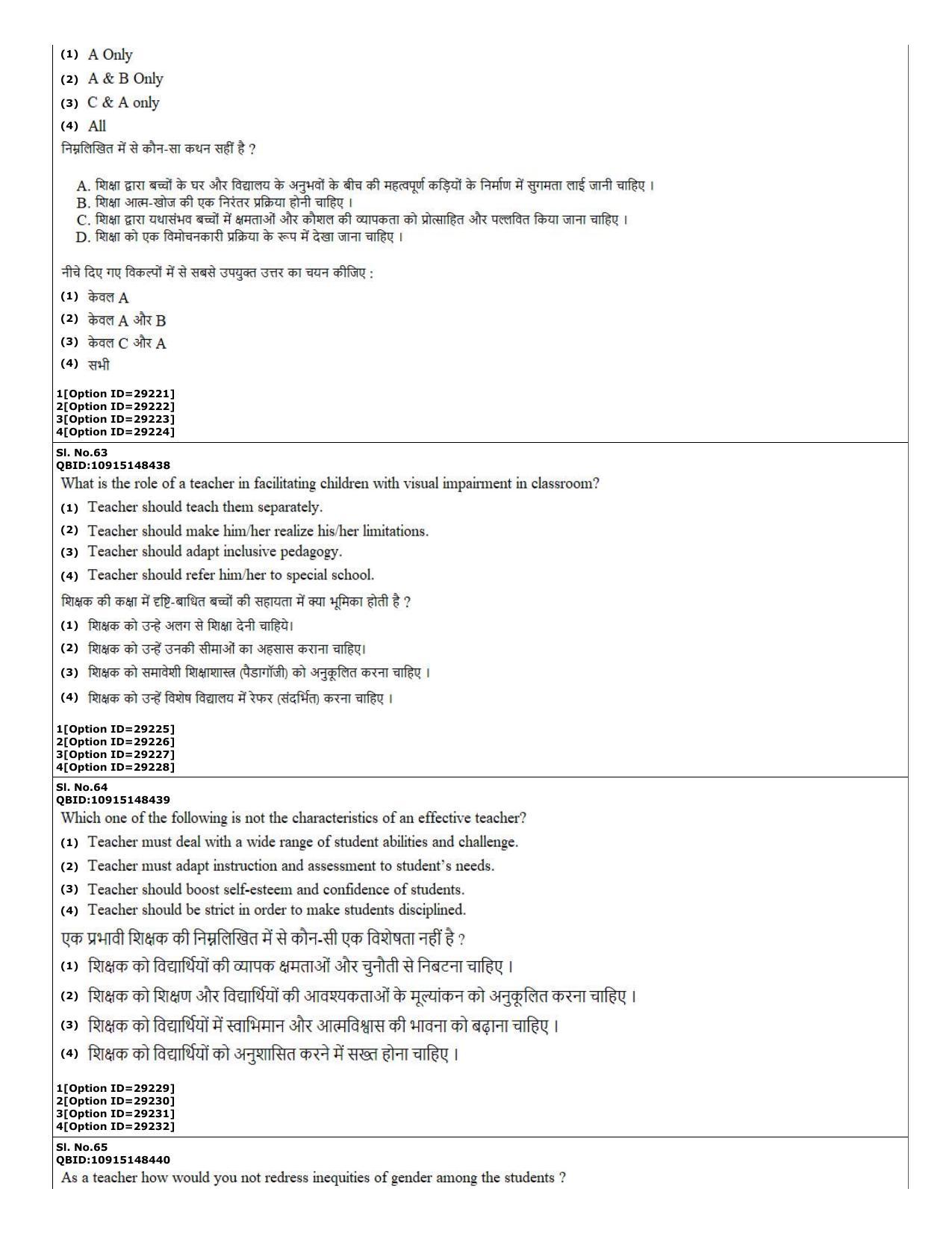 CUET (PG) 2022: PGQP-74 B.Ed Humanities and Social Sciences (10-09-2022) Question Paper - Page 25