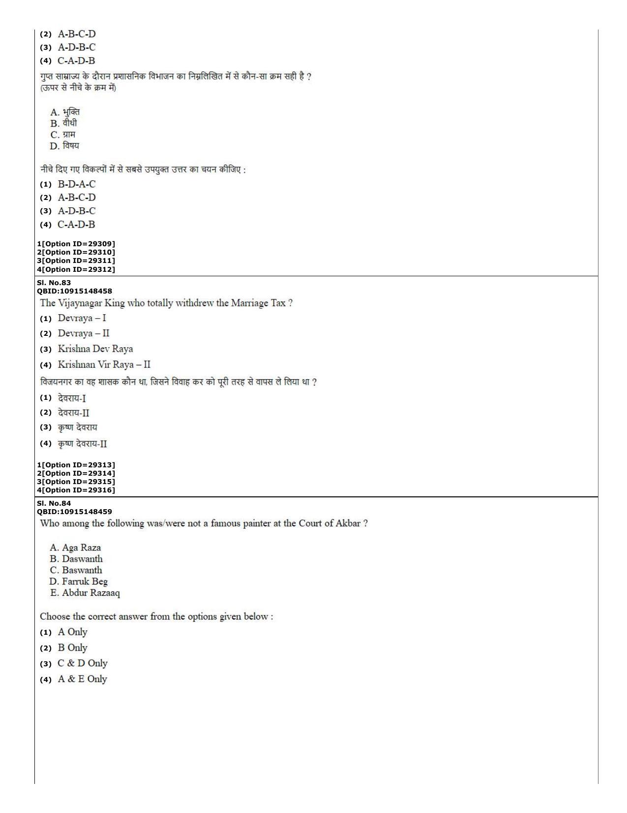 CUET (PG) 2022: PGQP-74 B.Ed Humanities and Social Sciences (10-09-2022) Question Paper - Page 33