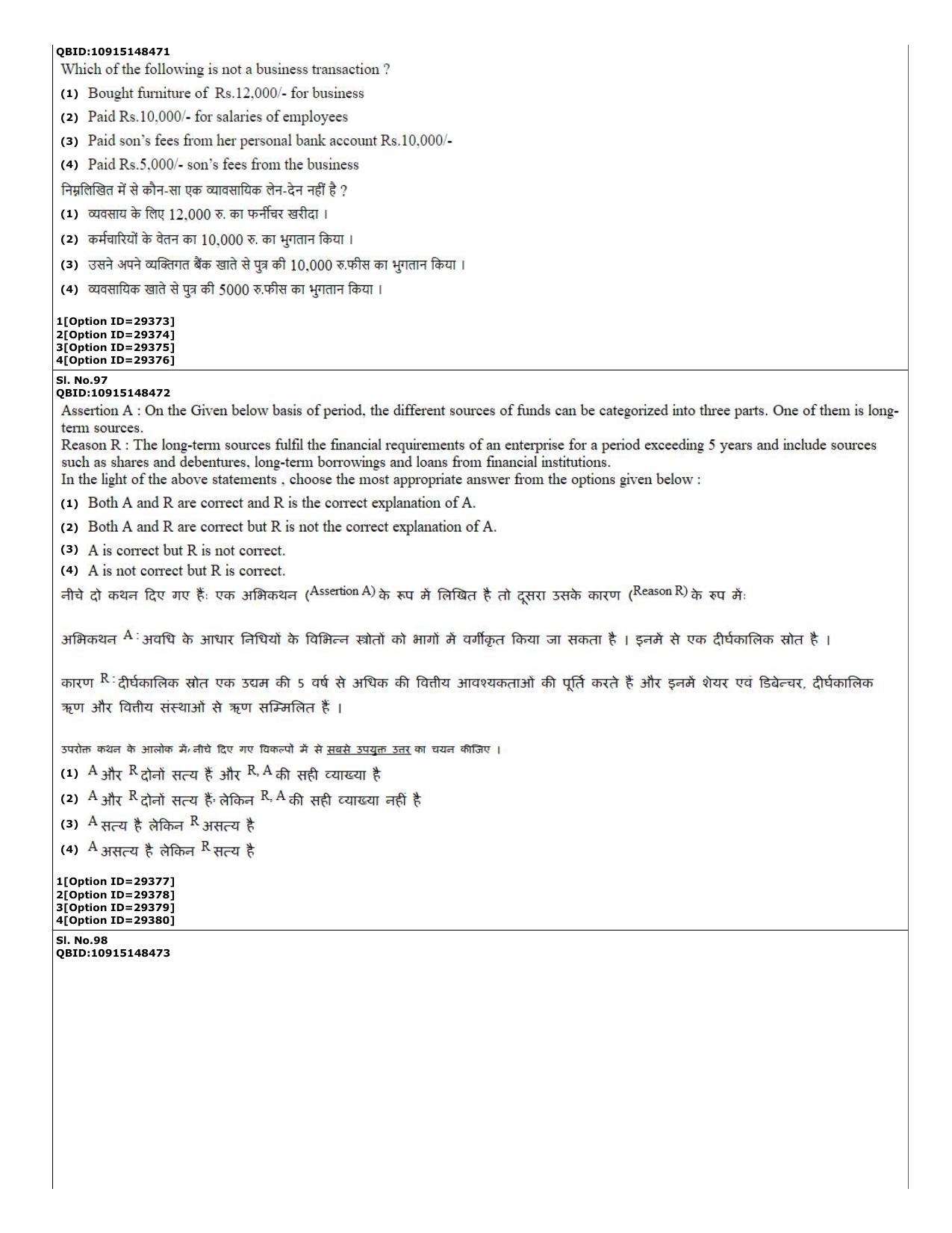 CUET (PG) 2022: PGQP-74 B.Ed Humanities and Social Sciences (10-09-2022) Question Paper - Page 38