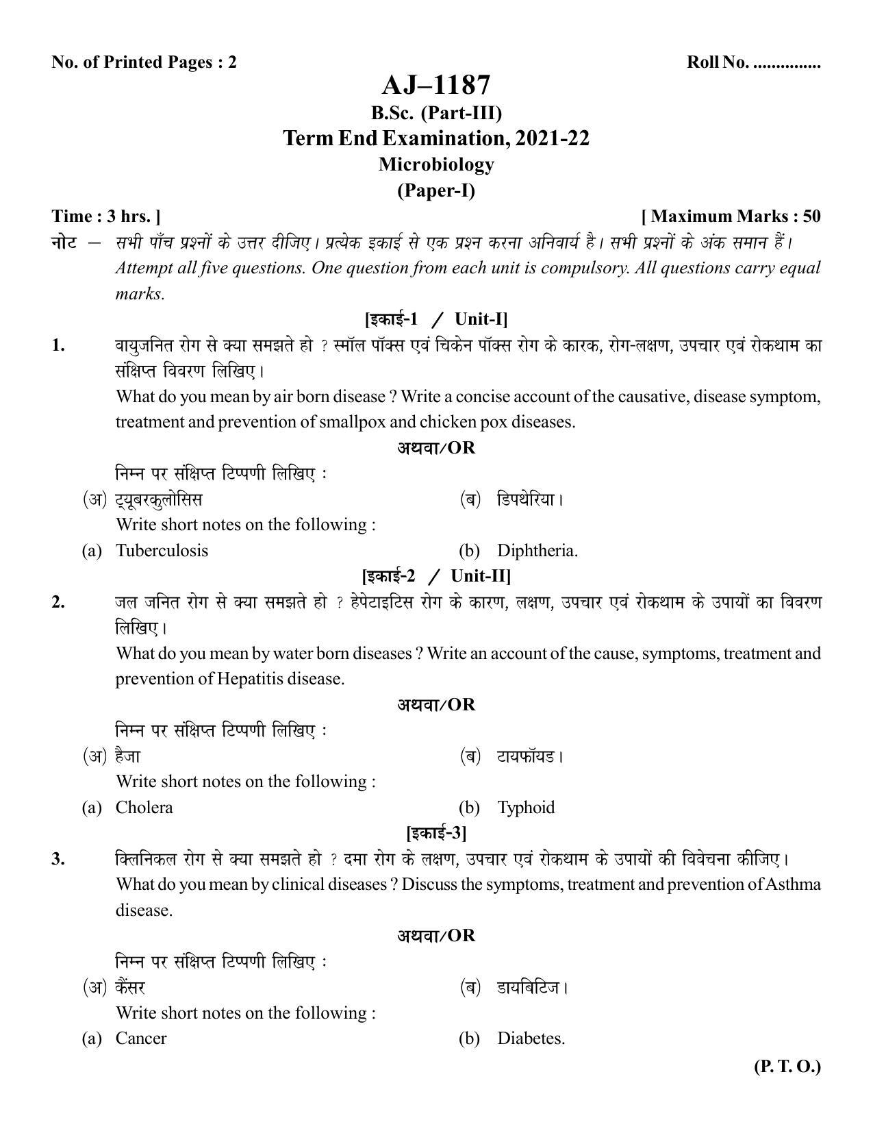 Bilaspur University Question Paper 2021-2022:B. Sc. Part-III (Three) Microbiology Paper 1  - Page 1