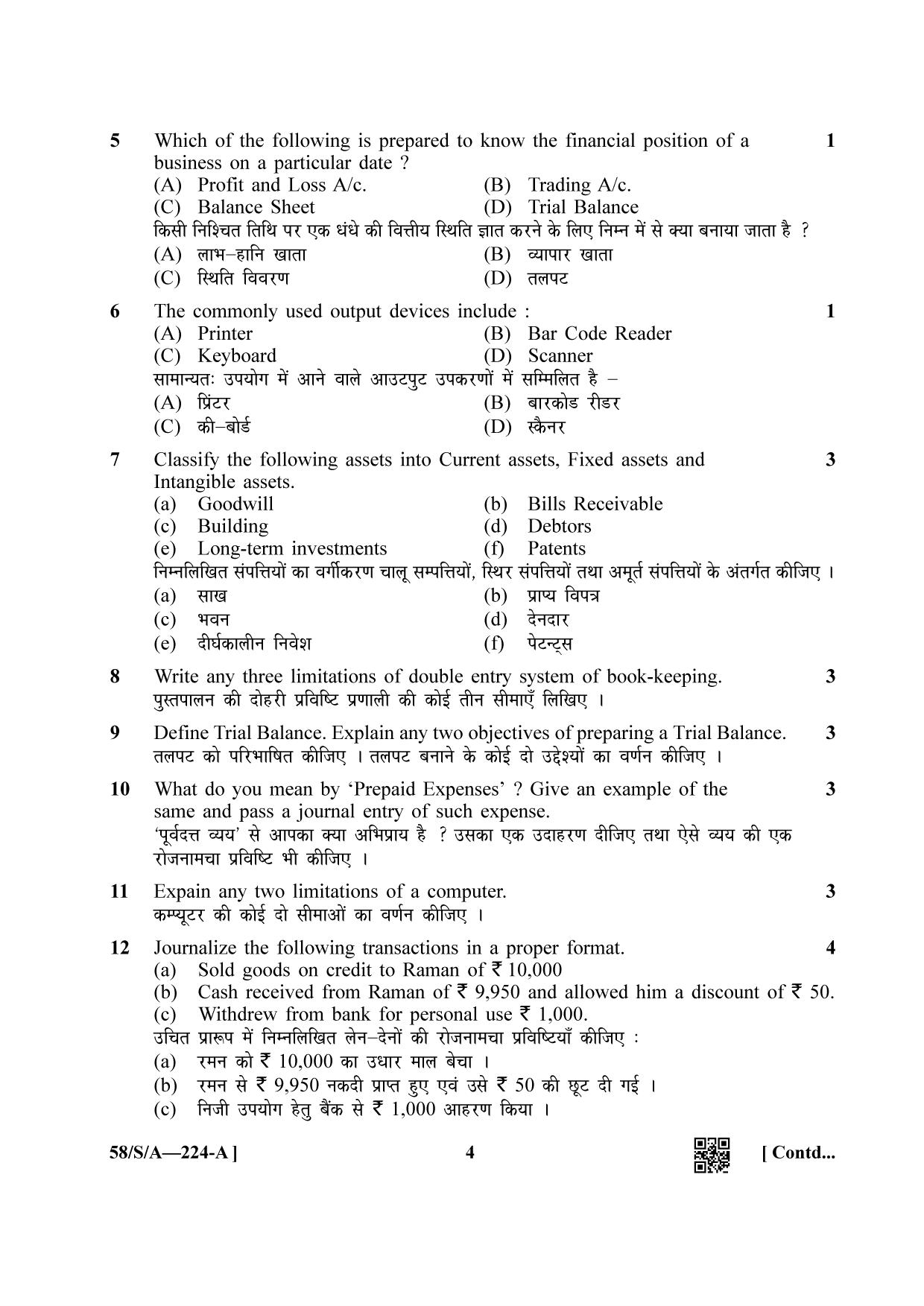 NIOS April 2019 Class 10 Accountancy Question Paper - Page 4