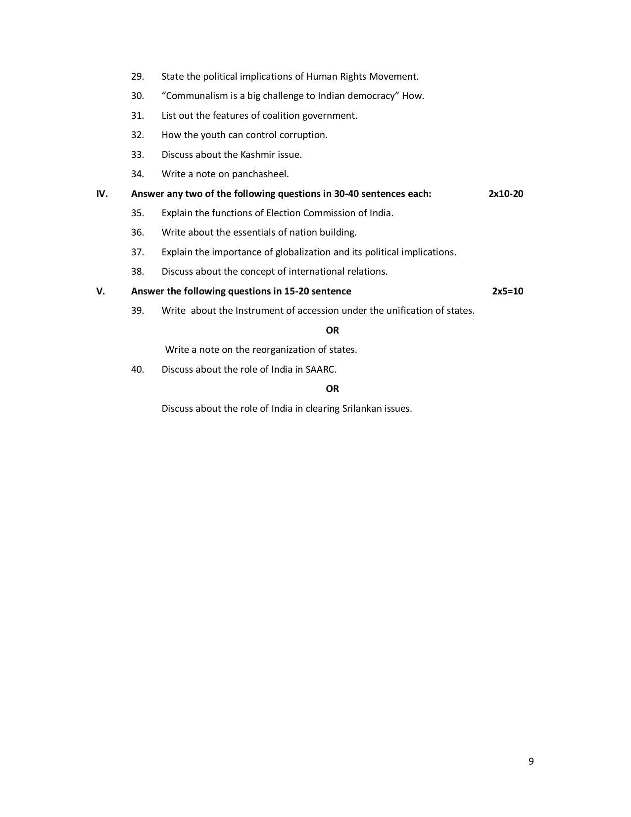 Karnataka 2nd PUC Question Bank for Political - Page 9