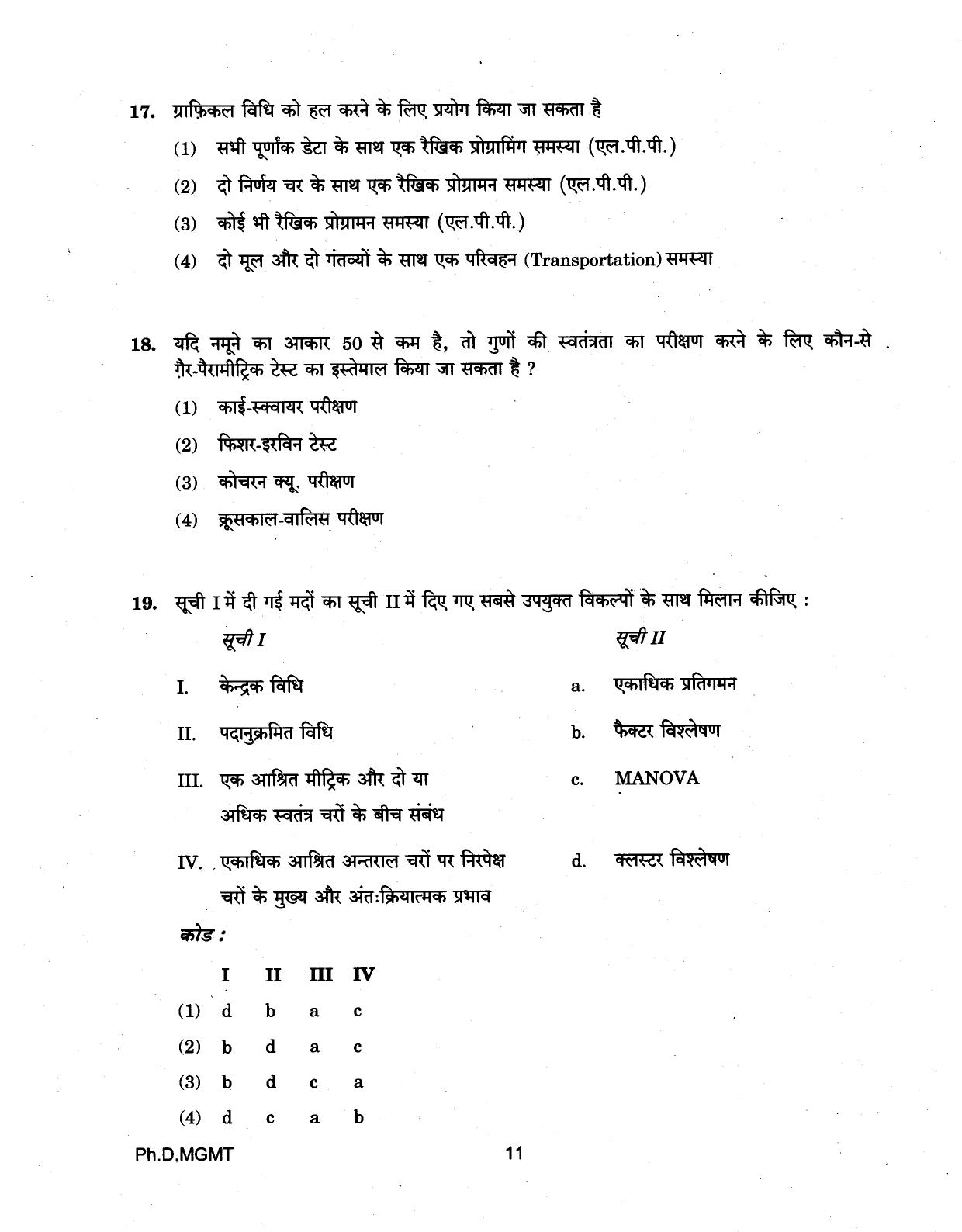 IGNOU PhD Entrance Test Ph.D (Management) 2018 Question Paper - Page 11
