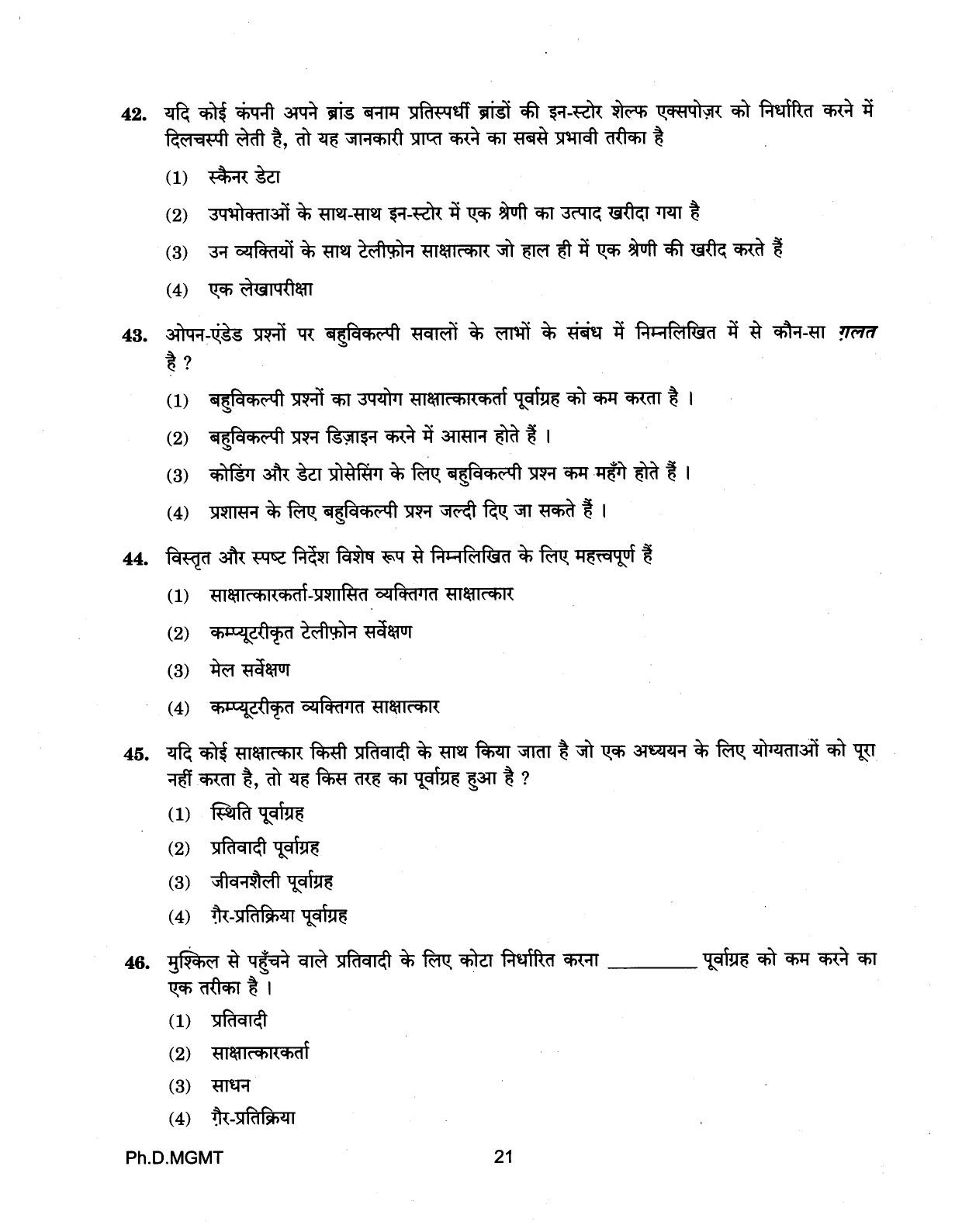 IGNOU PhD Entrance Test Ph.D (Management) 2018 Question Paper - Page 21