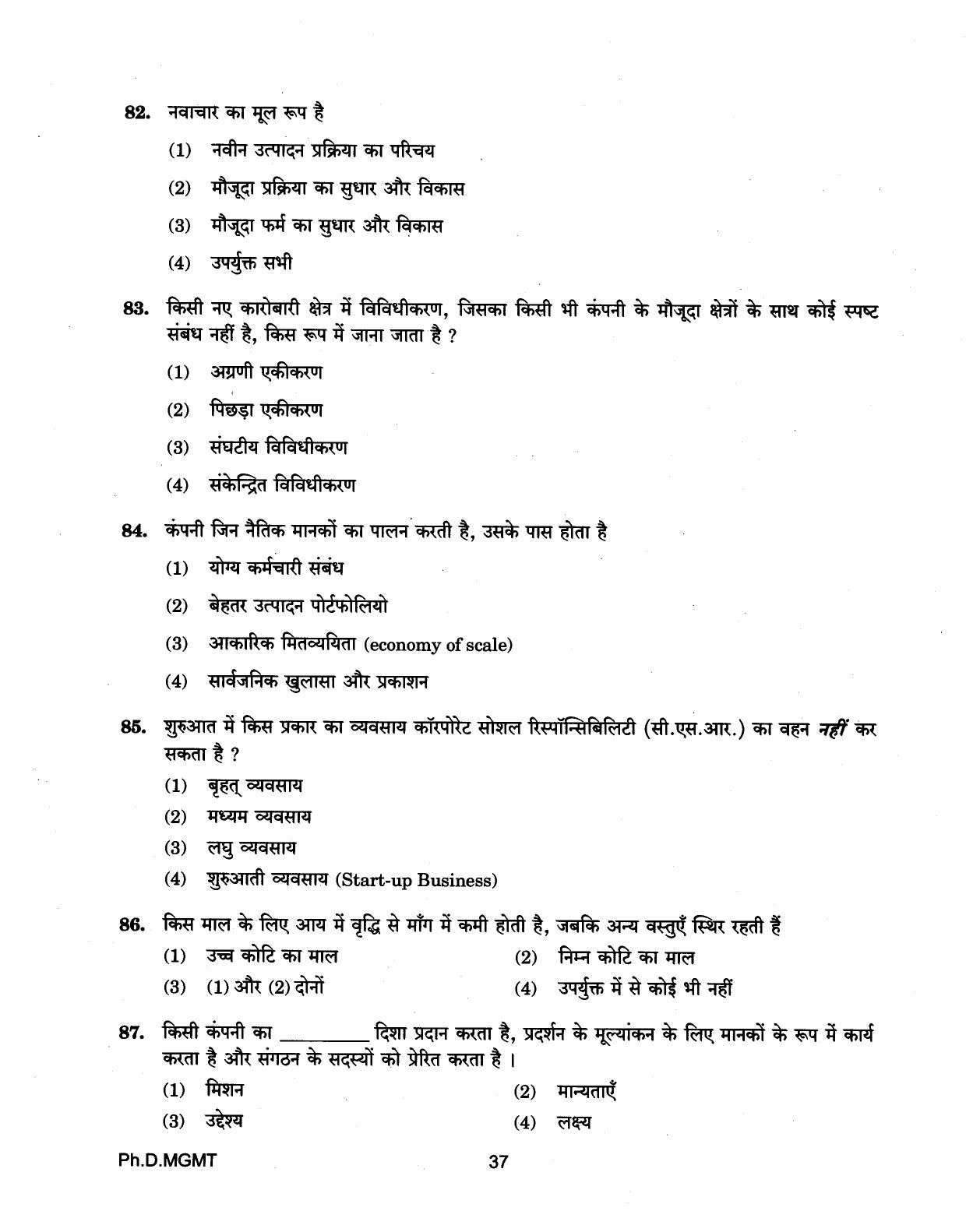 IGNOU PhD Entrance Test Ph.D (Management) 2018 Question Paper - Page 37