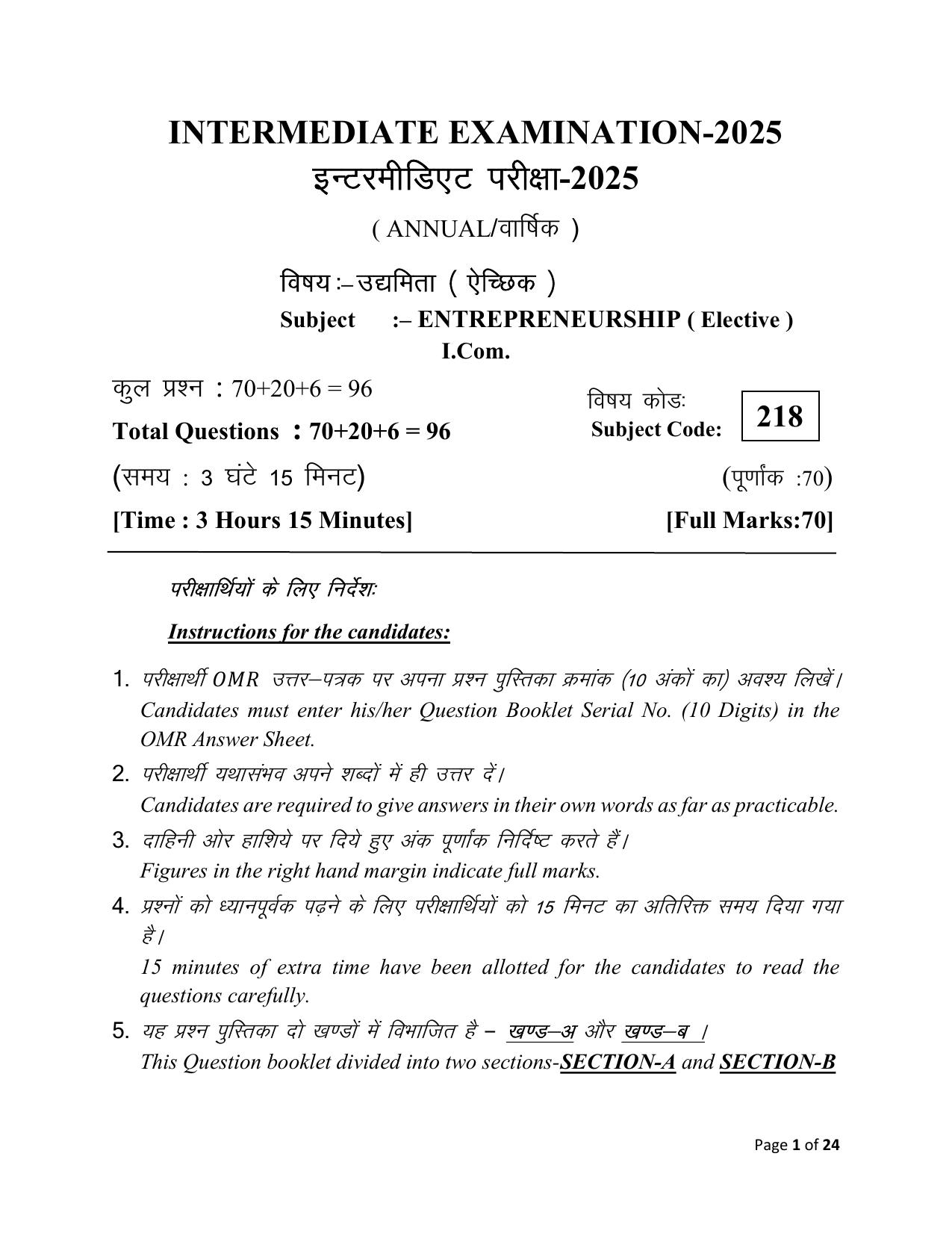 Bihar Board (BSEB) Class XII: 218- ENTREPRENEURSHIP 2025 Model Question Paper - Page 1