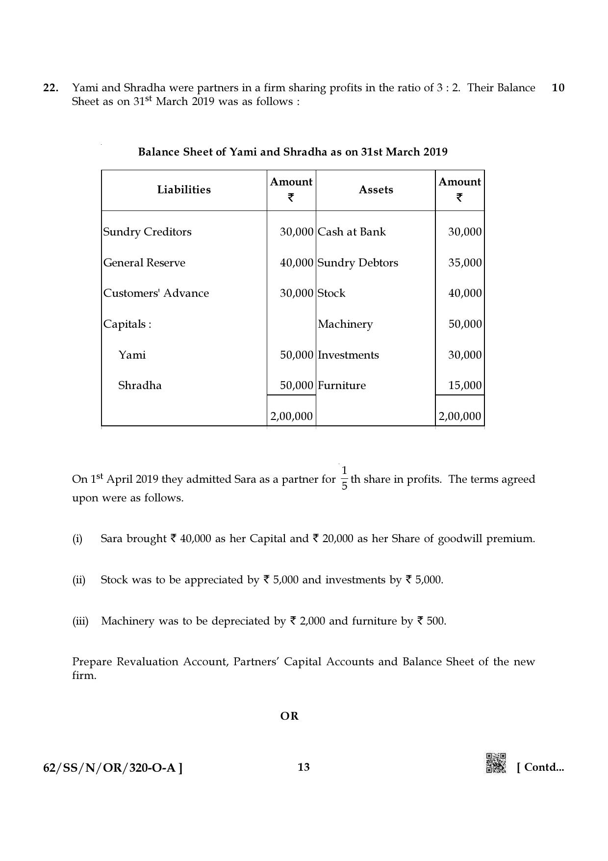 NIOS October 2021 Class 12 Accountancy (Odia Medium) Question Paper - Page 13