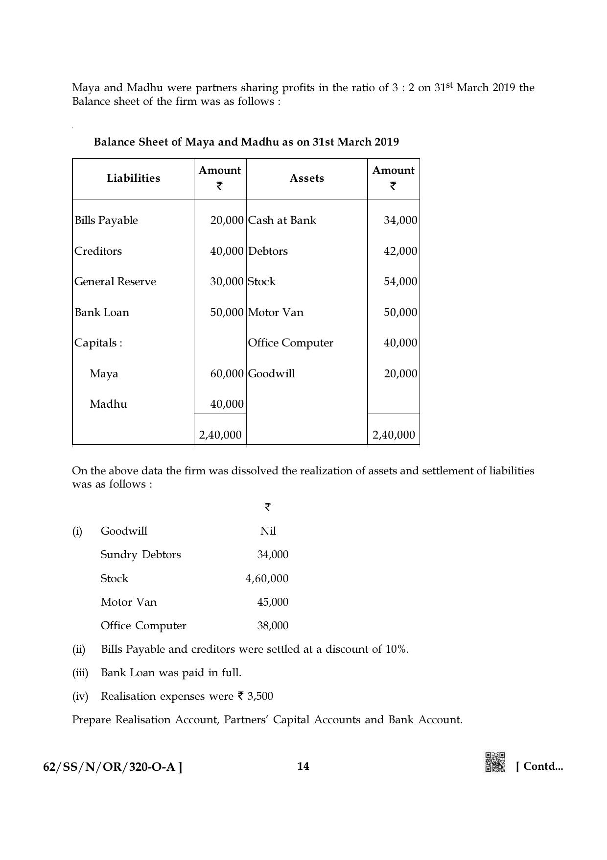 NIOS October 2021 Class 12 Accountancy (Odia Medium) Question Paper - Page 14