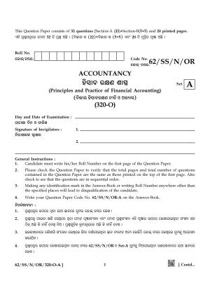 NIOS October 2021 Class 12 Accountancy (Odia Medium) Question Paper