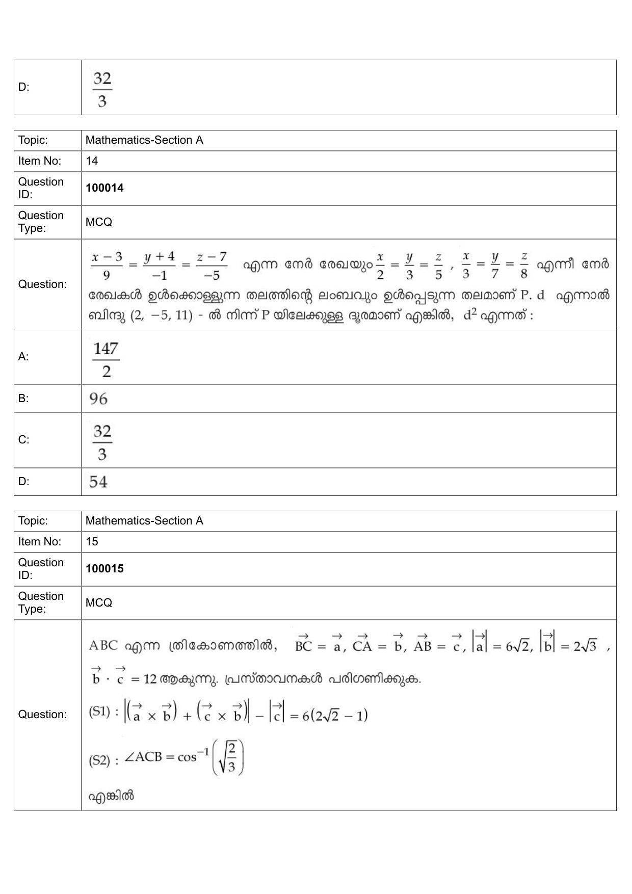 JEE Mains 2022: BTech Malayalam (Shift 1) 25-07-2022 Question Paper - Page 7