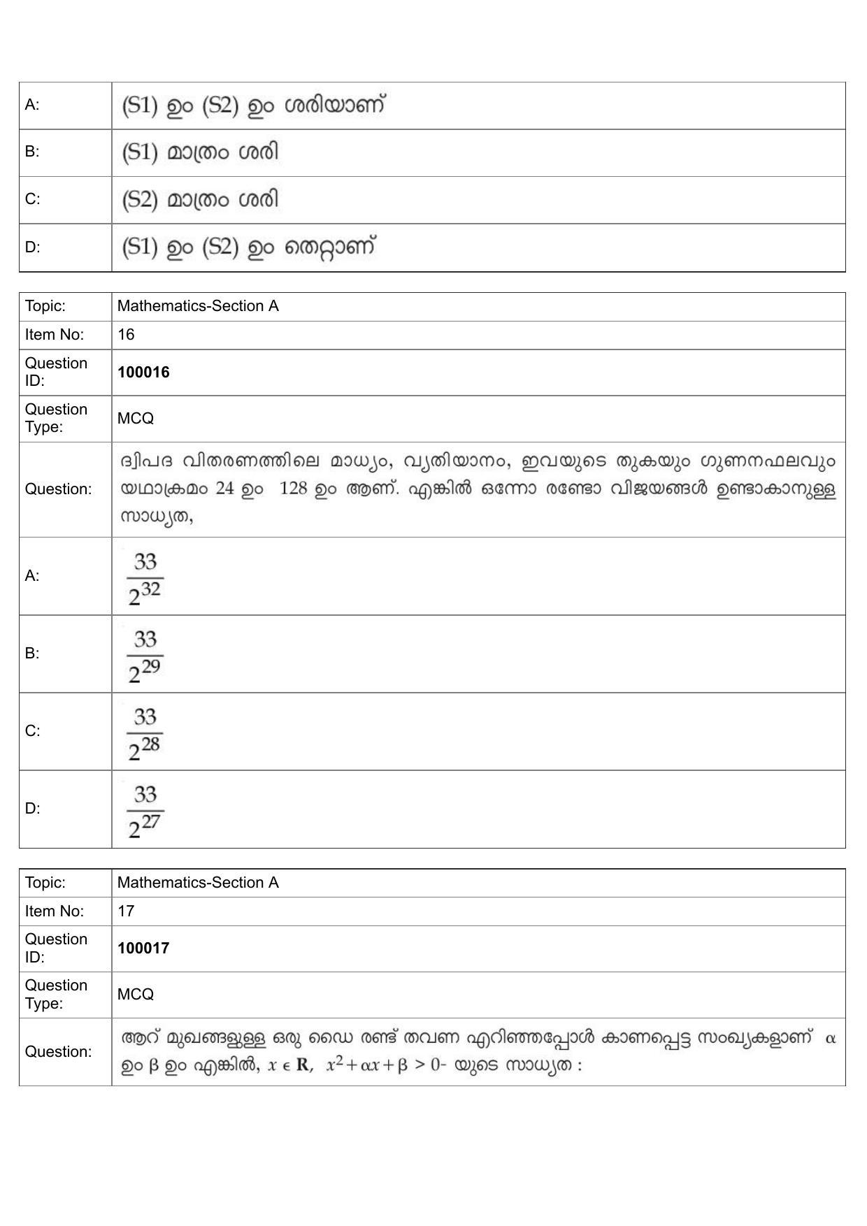JEE Mains 2022: BTech Malayalam (Shift 1) 25-07-2022 Question Paper - Page 8