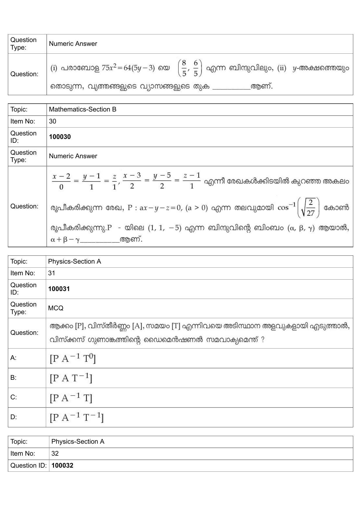 JEE Mains 2022: BTech Malayalam (Shift 1) 25-07-2022 Question Paper - Page 13
