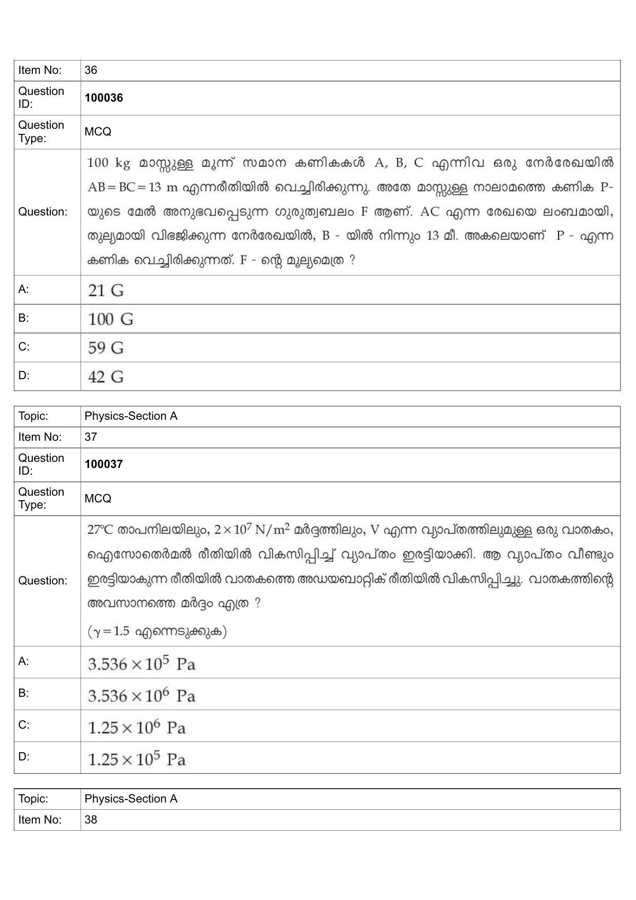 JEE Mains 2022: BTech Malayalam (Shift 1) 25-07-2022 Question Paper - Page 16