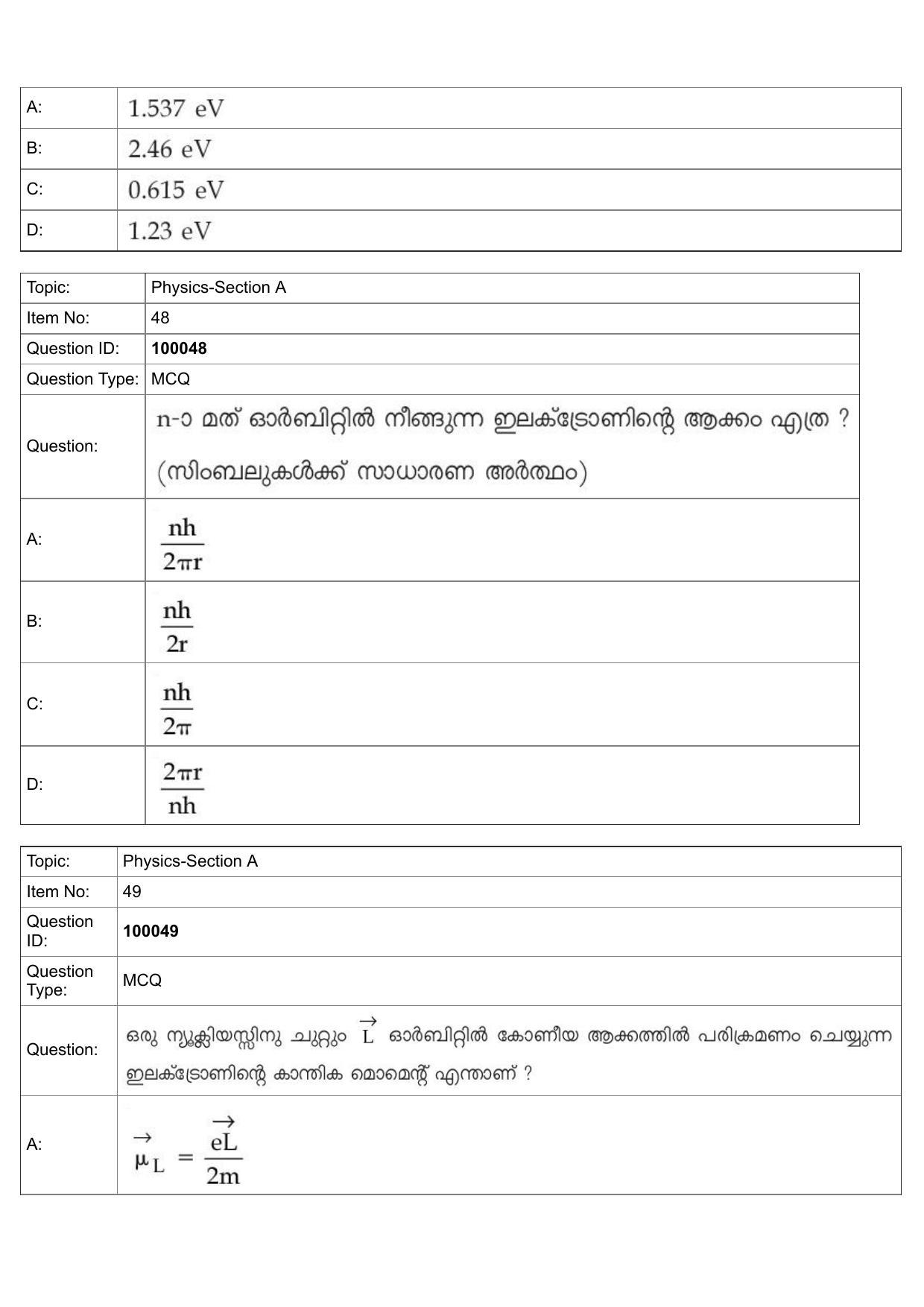 JEE Mains 2022: BTech Malayalam (Shift 1) 25-07-2022 Question Paper - Page 23