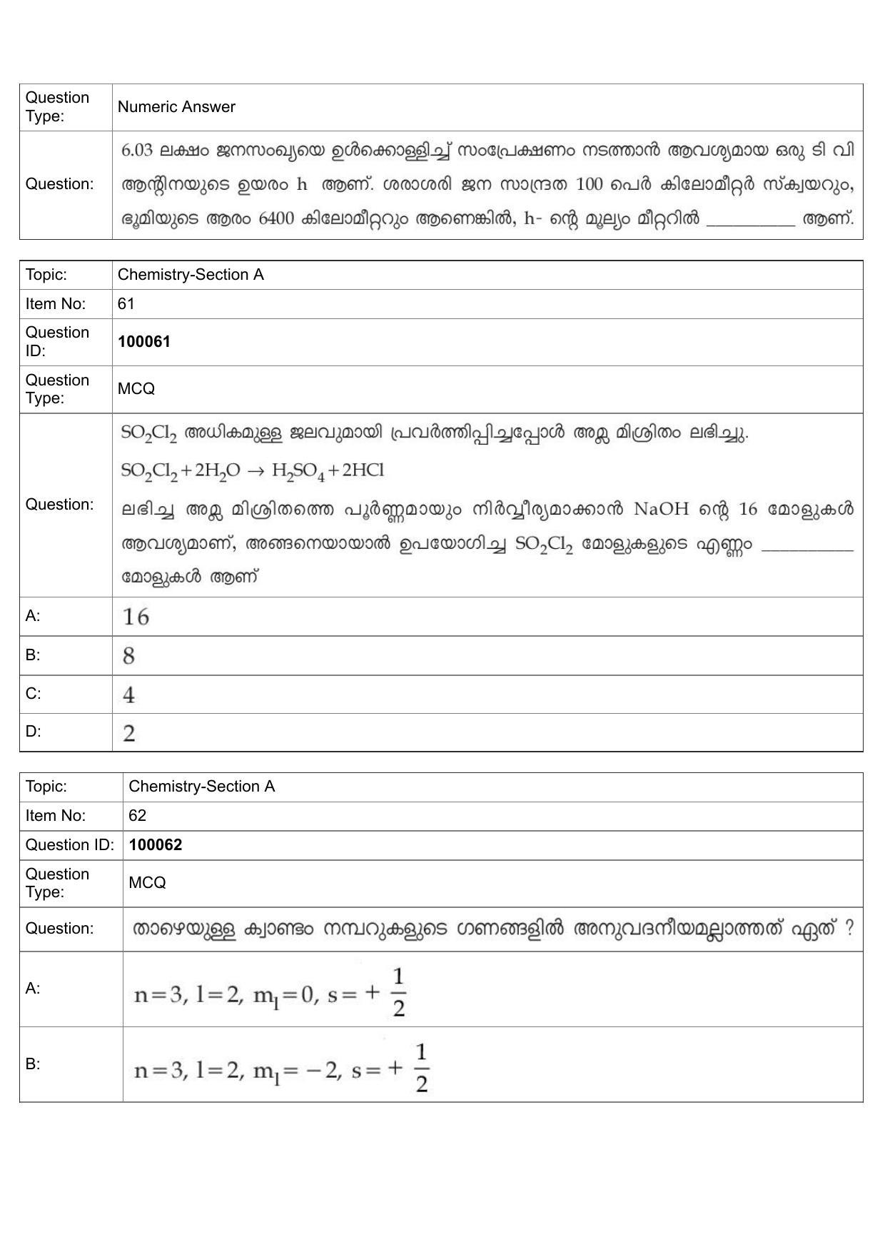 JEE Mains 2022: BTech Malayalam (Shift 1) 25-07-2022 Question Paper - Page 29