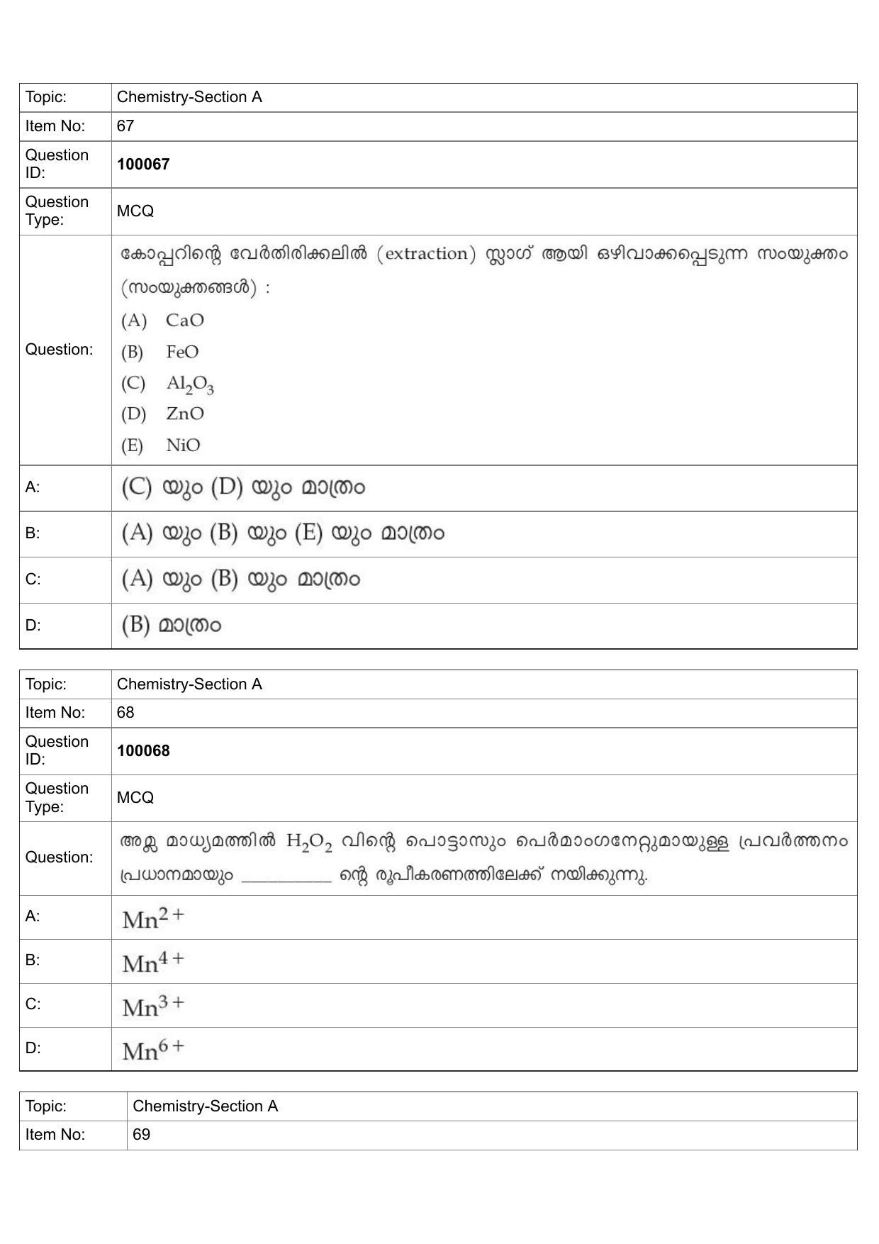 JEE Mains 2022: BTech Malayalam (Shift 1) 25-07-2022 Question Paper - Page 32