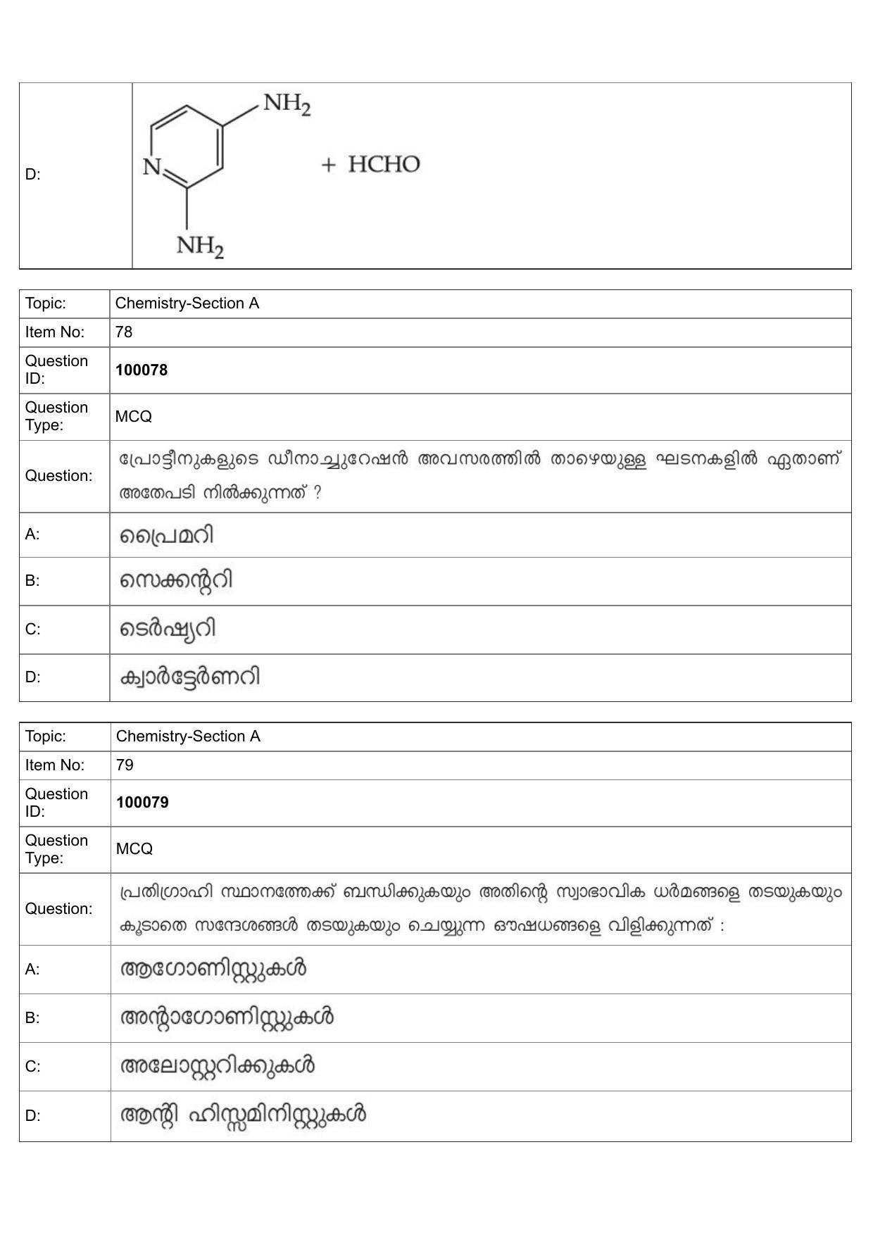 JEE Mains 2022: BTech Malayalam (Shift 1) 25-07-2022 Question Paper - Page 39