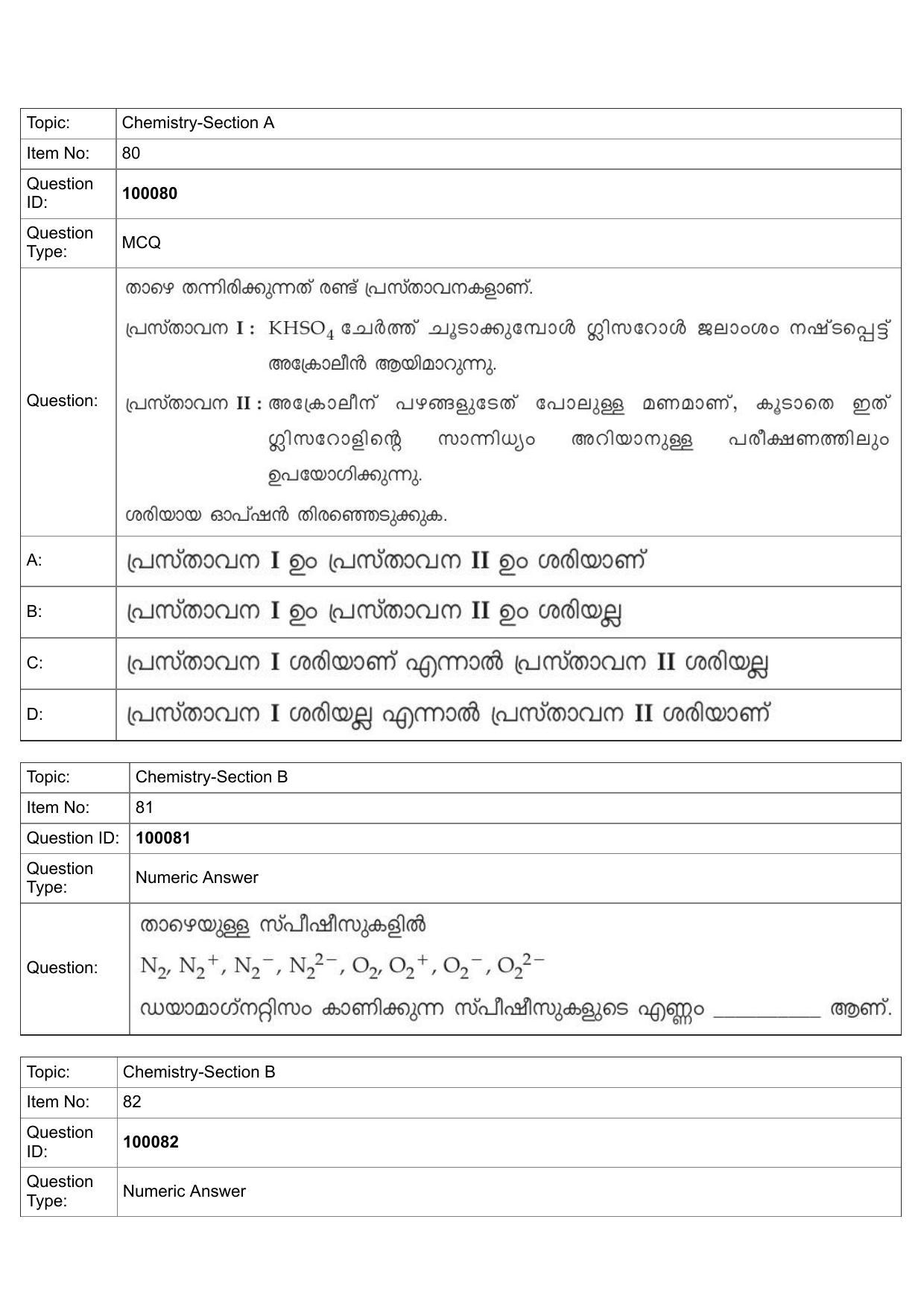 JEE Mains 2022: BTech Malayalam (Shift 1) 25-07-2022 Question Paper - Page 40