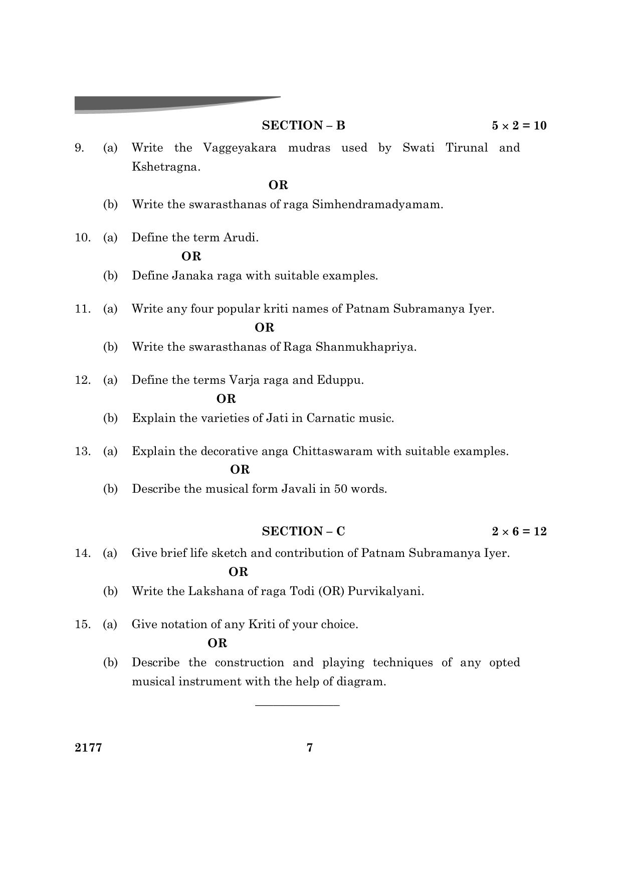 CBSE Class 12 Carnatic Music Mel Ins 2024 Question Paper - Page 7