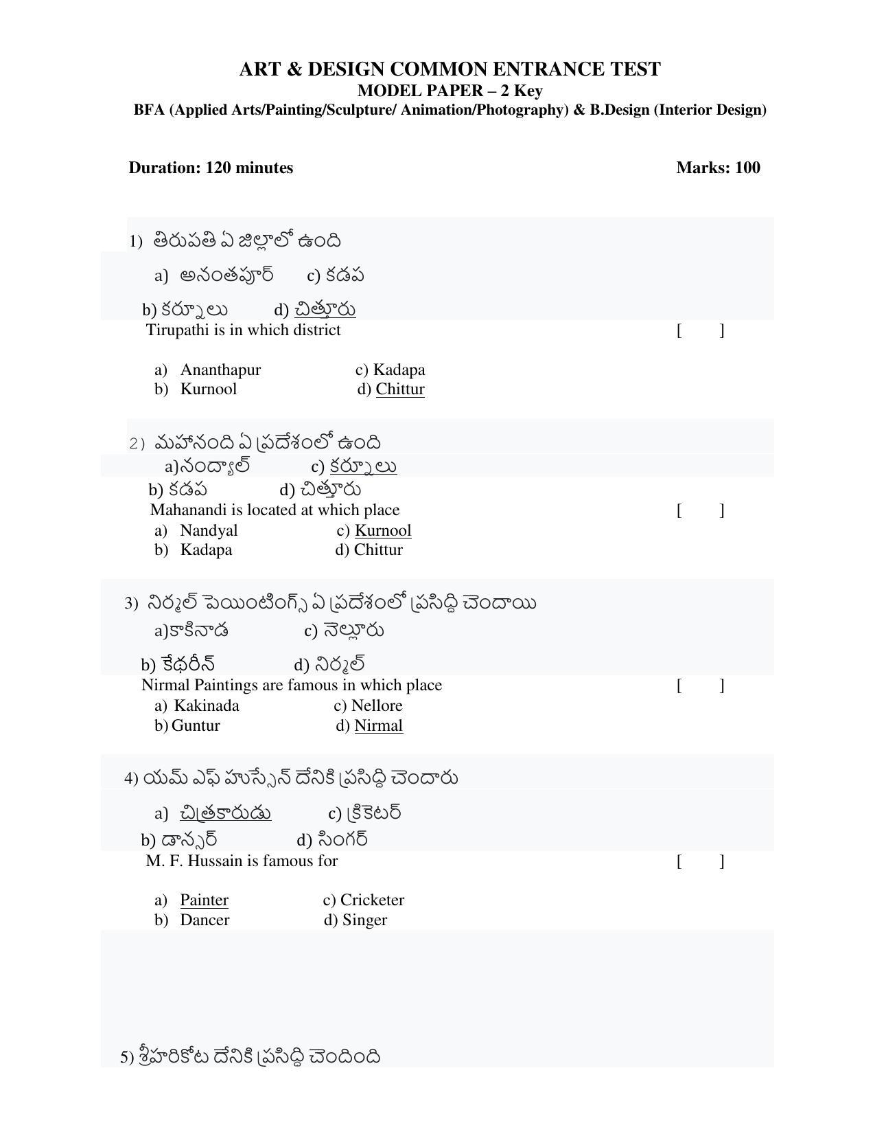 ADCET 2022 MODEL PAPER 2 KEY - Page 1