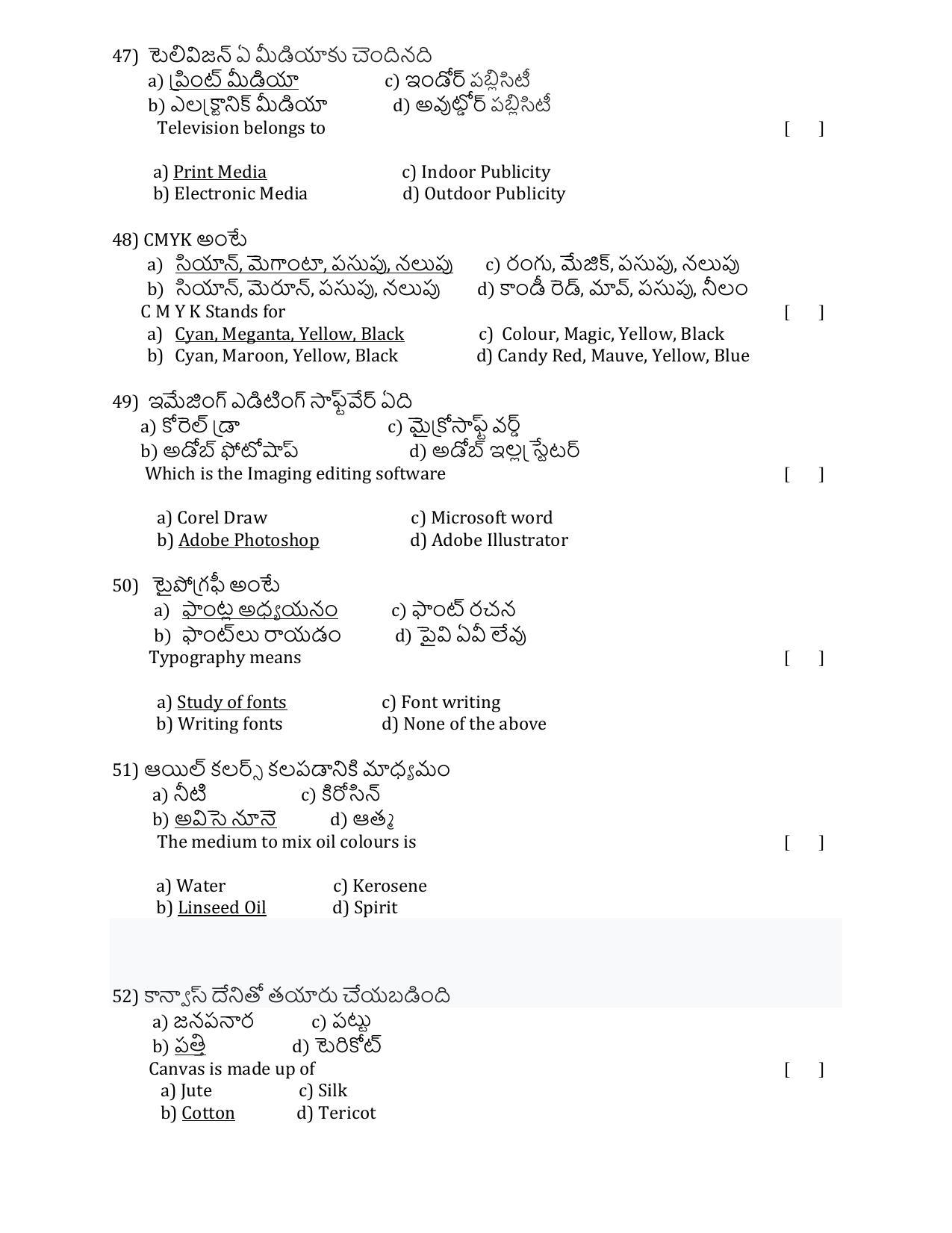 ADCET 2022 MODEL PAPER 2 KEY - Page 9