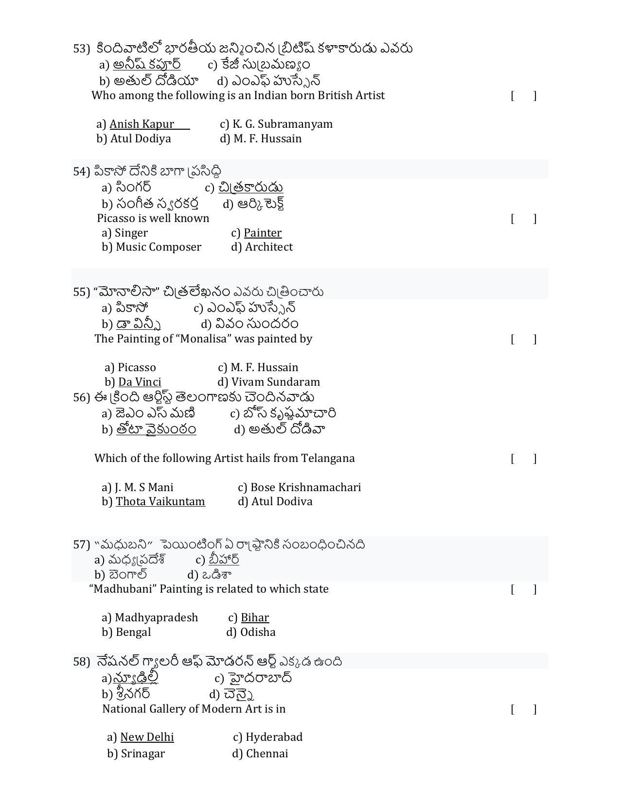 ADCET 2022 MODEL PAPER 2 KEY - Page 10