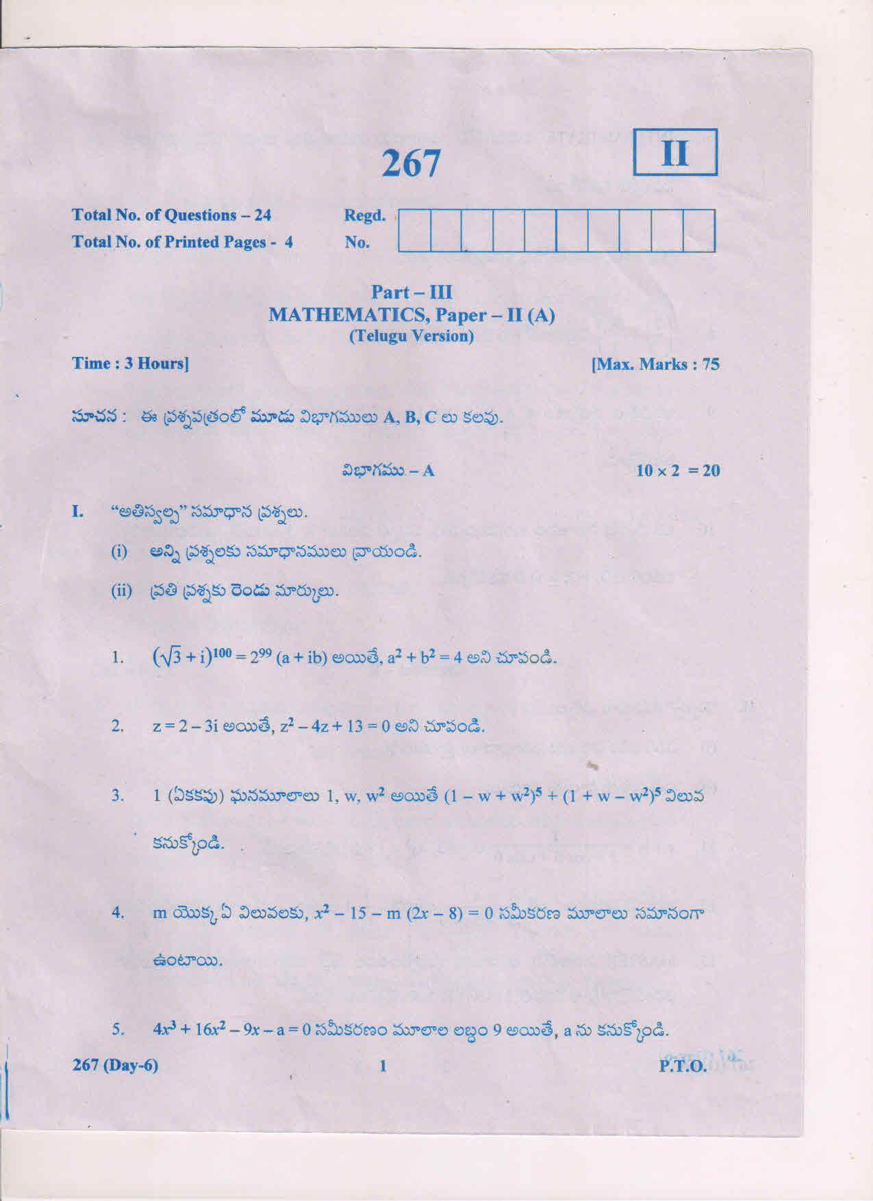 AP Inter 2nd Year Maths-IIA (TM) March-2019-General Question Paper - Page 1