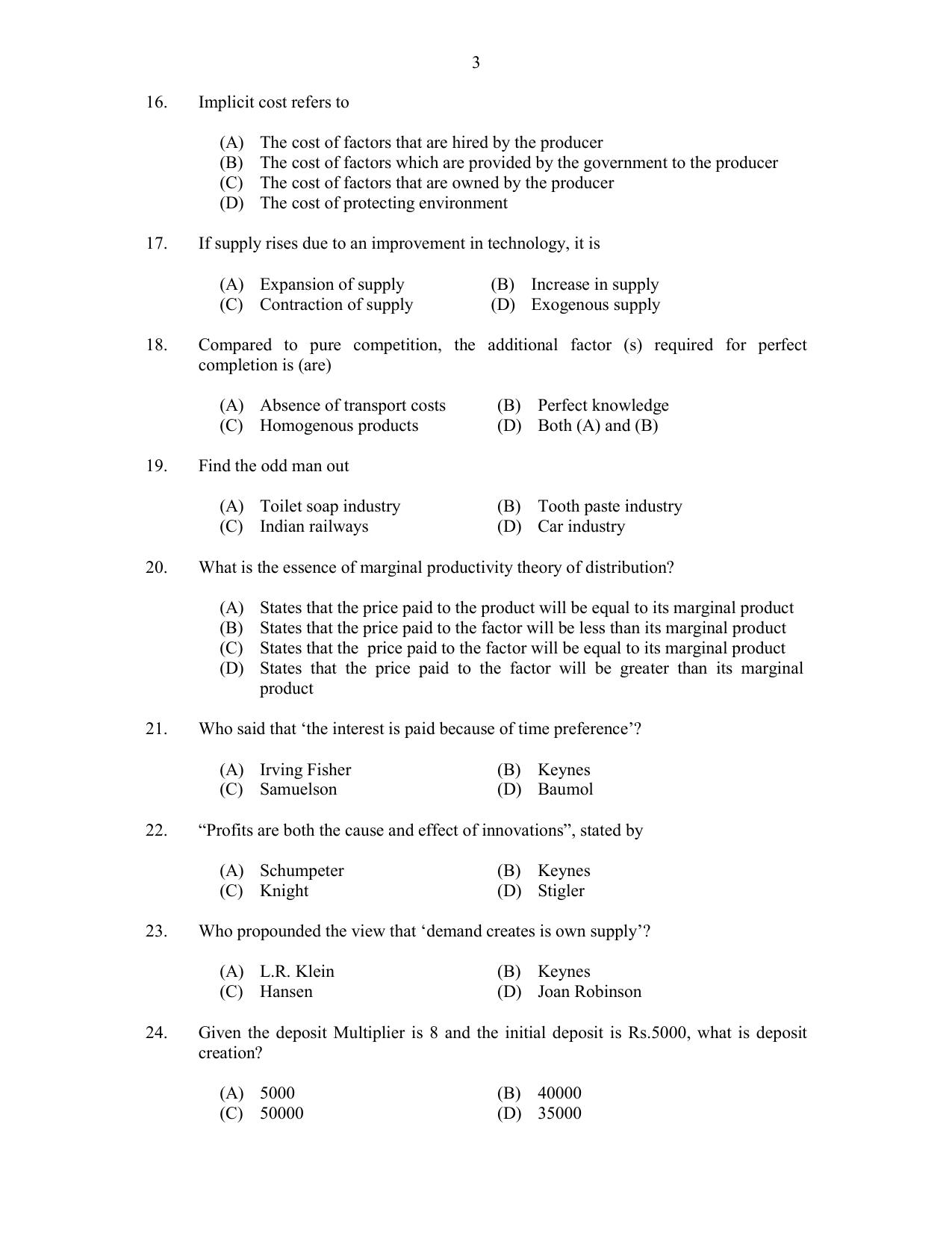 CUSAT CAT 2017 Economics Question Paper - Page 3