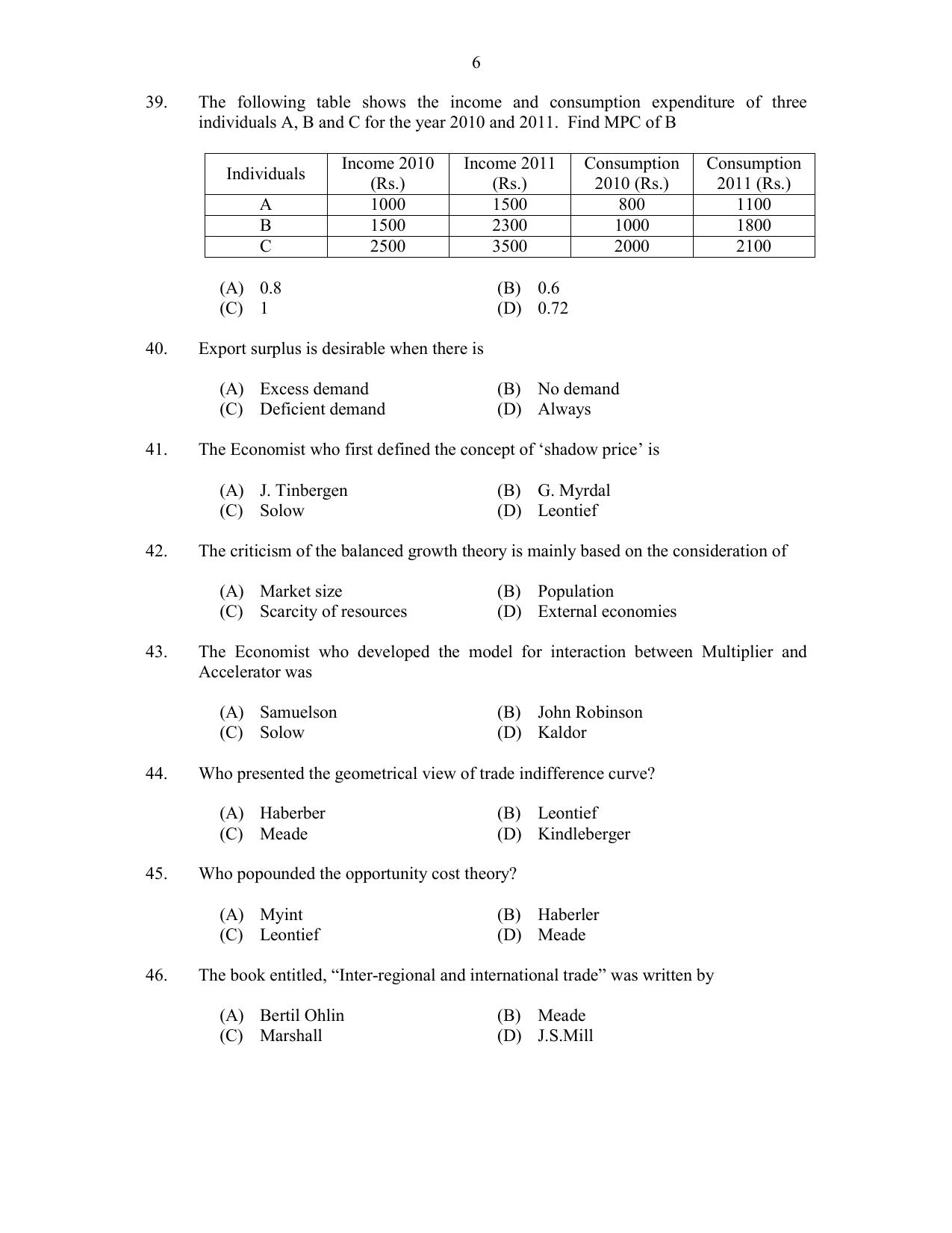 CUSAT CAT 2017 Economics Question Paper - Page 6