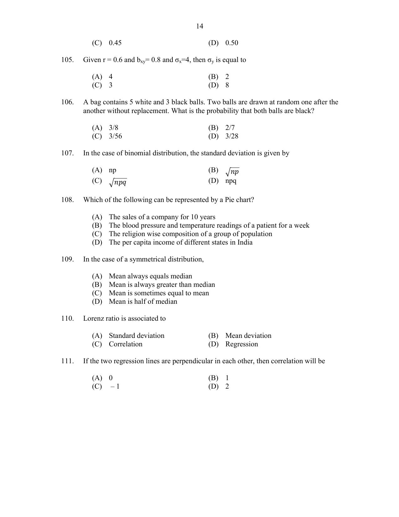 CUSAT CAT 2017 Economics Question Paper - Page 14