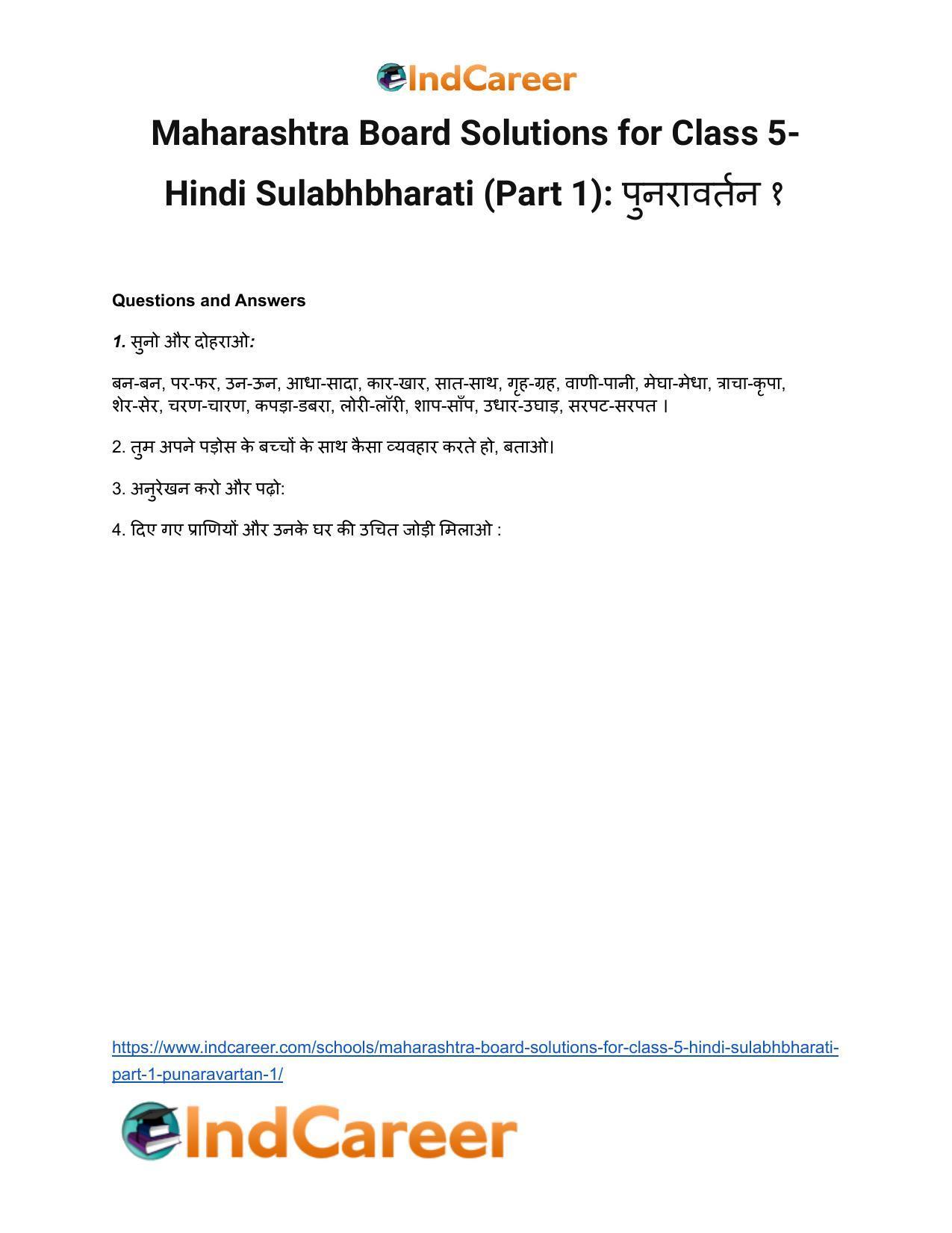 Maharashtra Board Solutions for Class 5- Hindi Sulabhbharati (Part 1): पुनरावर्तन १ - Page 2