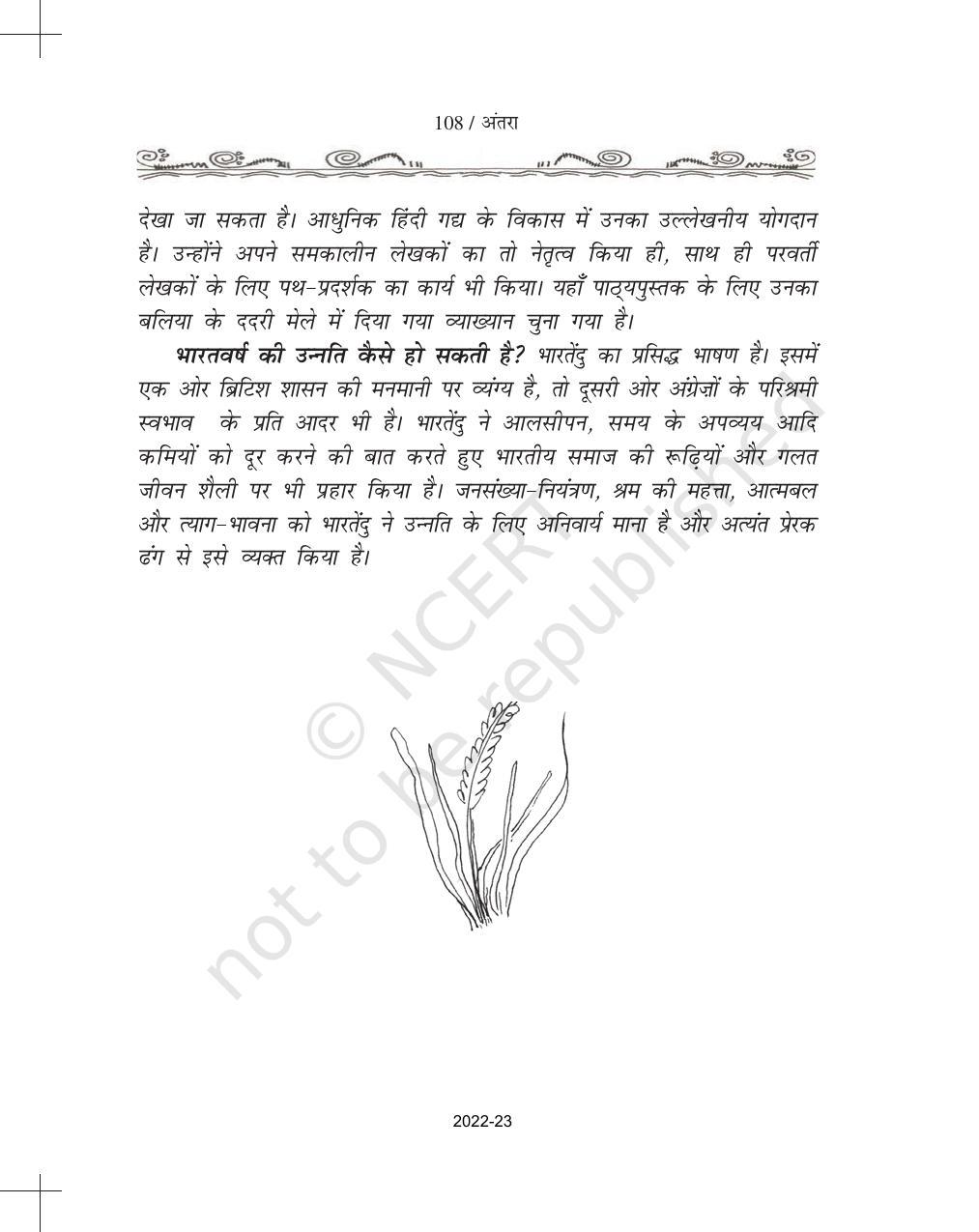 NCERT Book for Class 11 Hindi Antra Chapter 9 भारतवर्ष की उन्नति कैसे हो सकती है? - Page 2