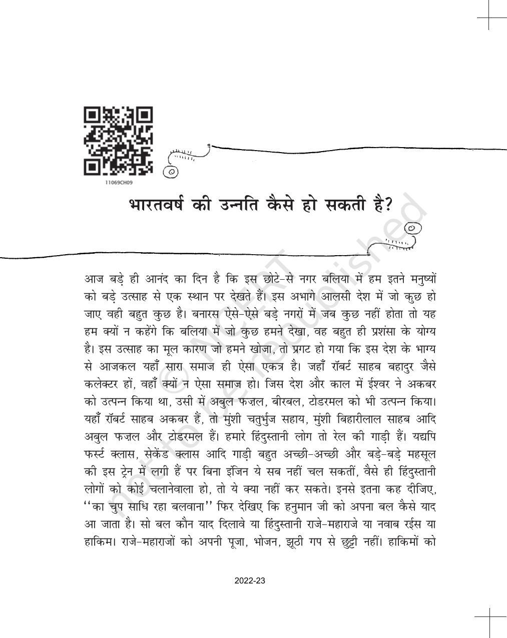 NCERT Book for Class 11 Hindi Antra Chapter 9 भारतवर्ष की उन्नति कैसे हो सकती है? - Page 3