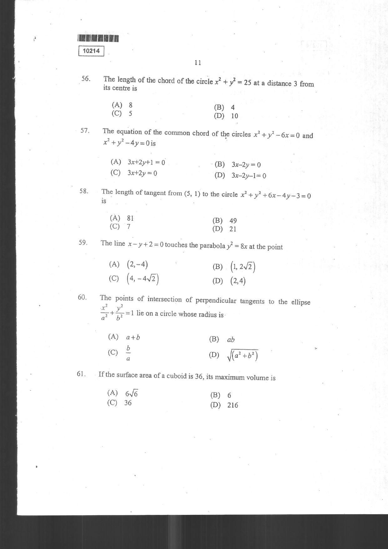 CUSAT CAT 2014 Lateral Entry Question Paper - Page 13