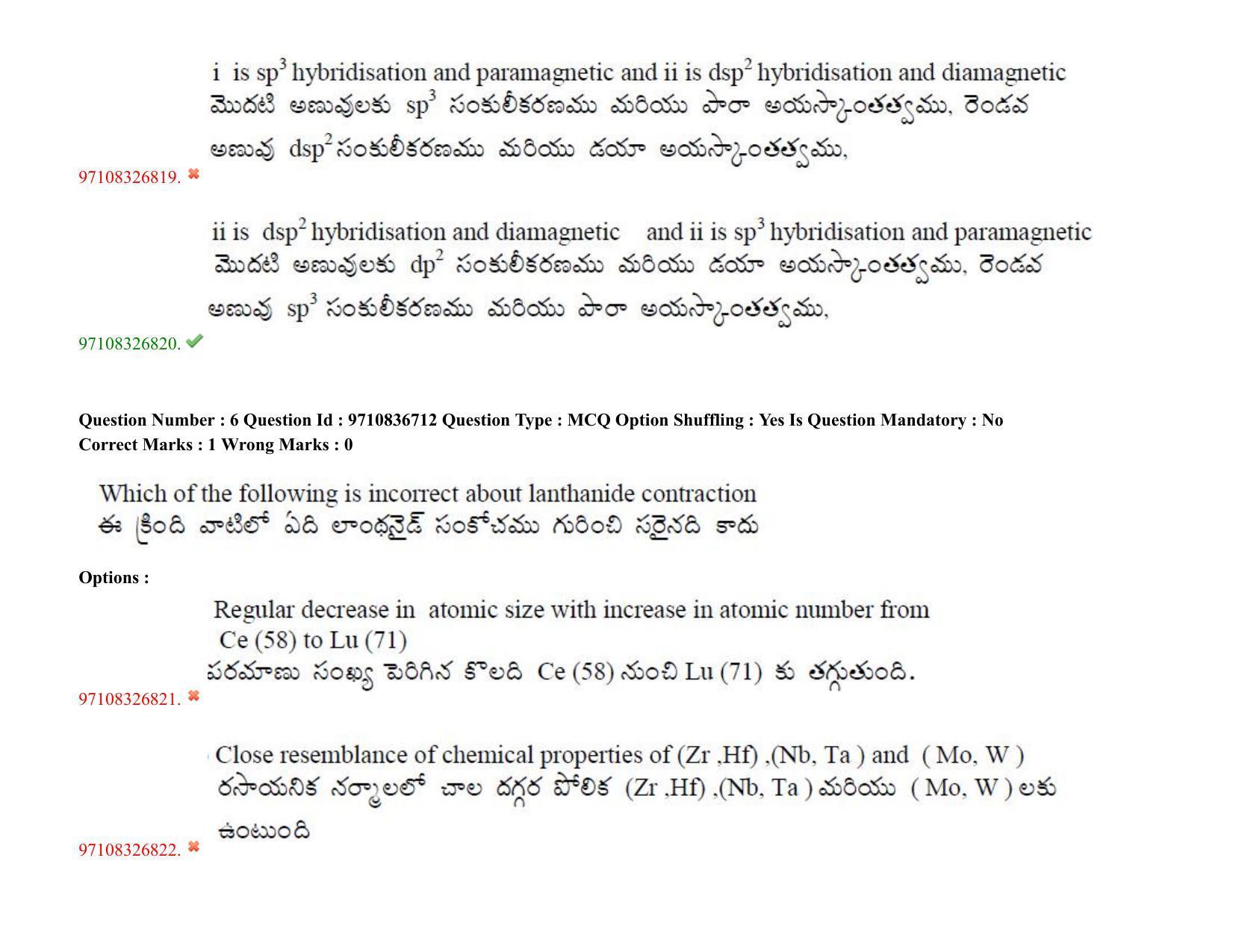 TS CPGET 2020 (BCESFSGM) (Shift 2) Question Paper with Answer Key - Page 6