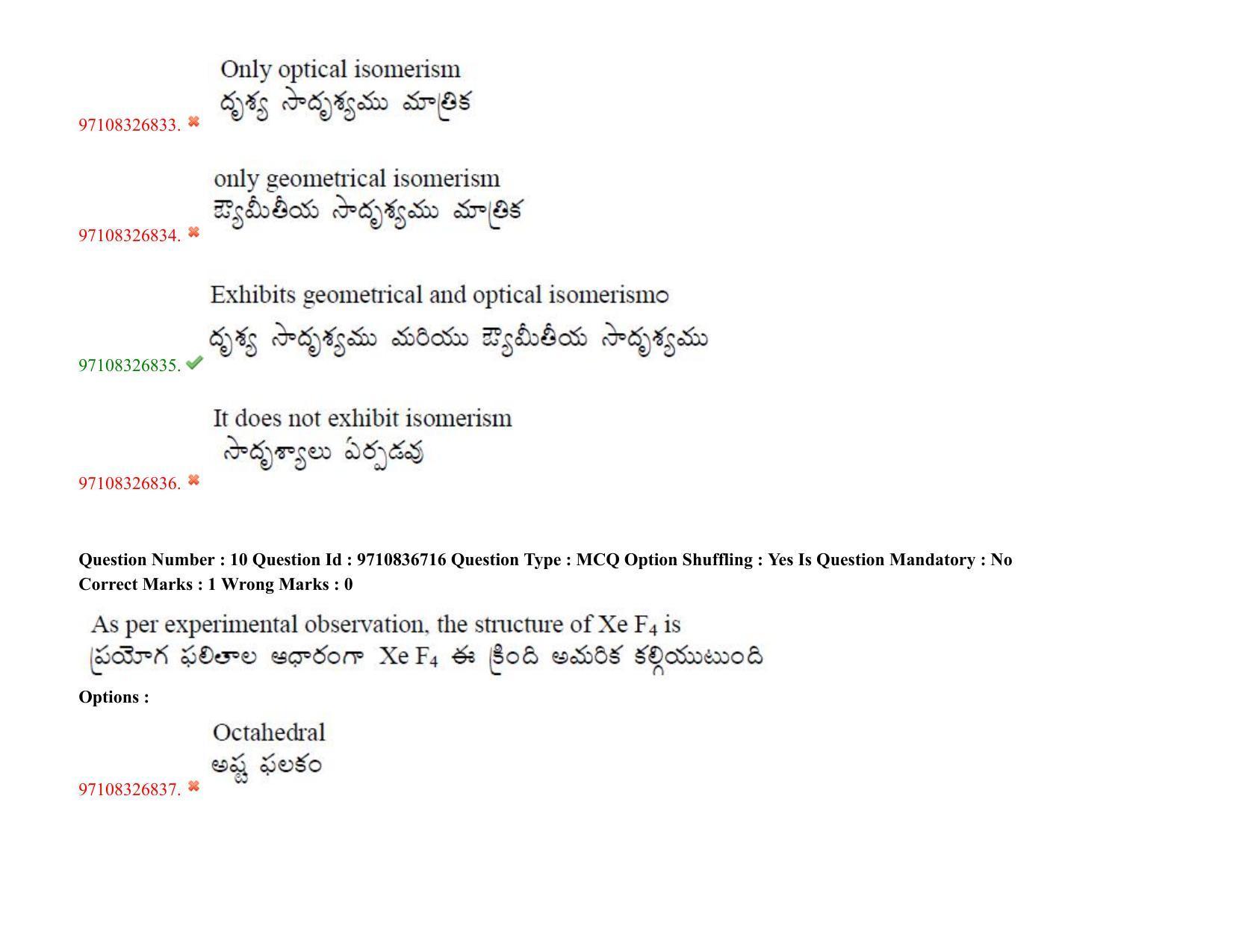 TS CPGET 2020 (BCESFSGM) (Shift 2) Question Paper with Answer Key - Page 9