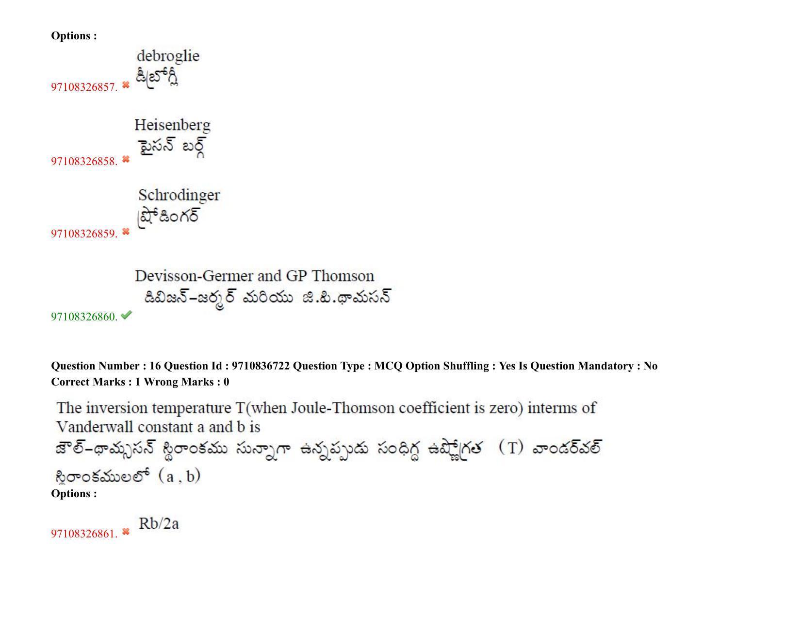 TS CPGET 2020 (BCESFSGM) (Shift 2) Question Paper with Answer Key - Page 14