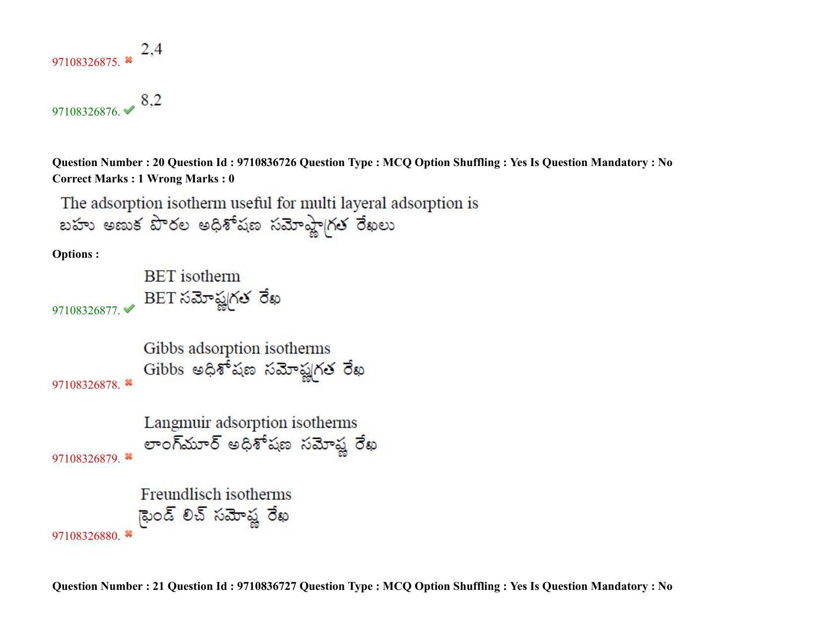 TS CPGET 2020 (BCESFSGM) (Shift 2) Question Paper with Answer Key - Page 17