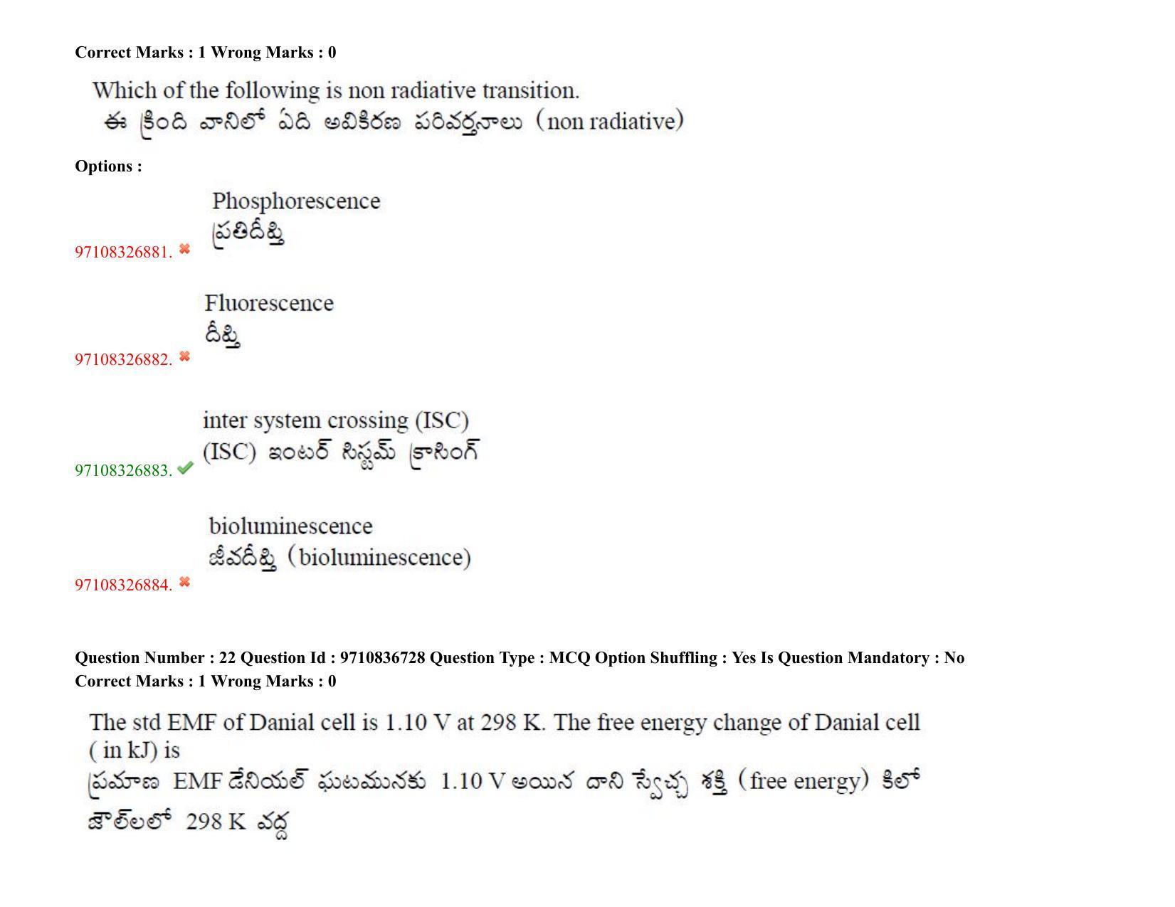 TS CPGET 2020 (BCESFSGM) (Shift 2) Question Paper with Answer Key - Page 18