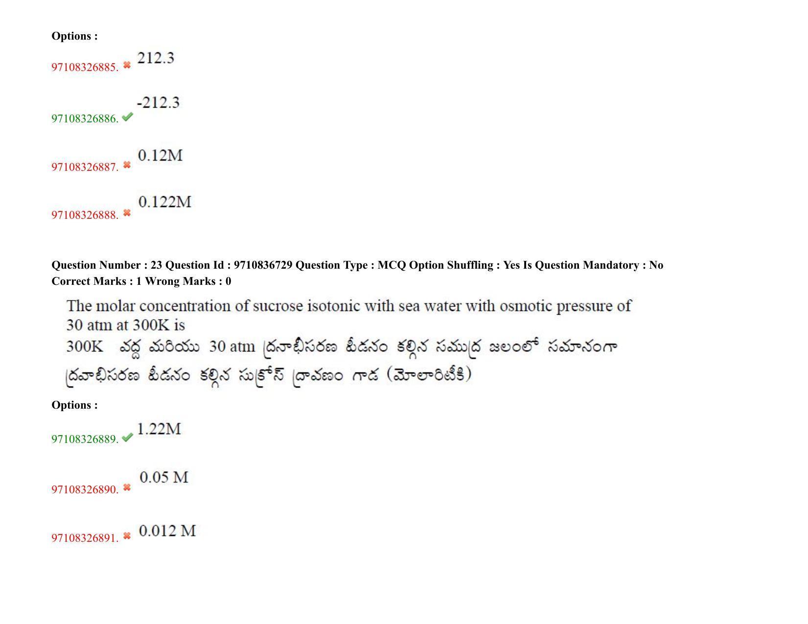 TS CPGET 2020 (BCESFSGM) (Shift 2) Question Paper with Answer Key - Page 19