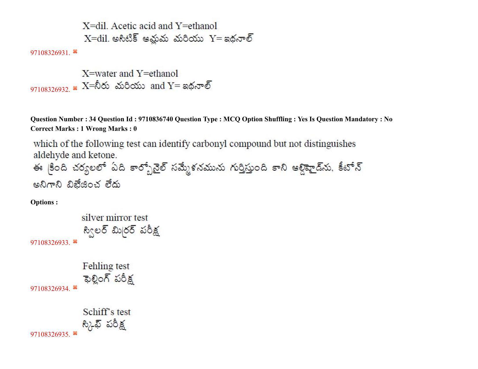 TS CPGET 2020 (BCESFSGM) (Shift 2) Question Paper with Answer Key - Page 29