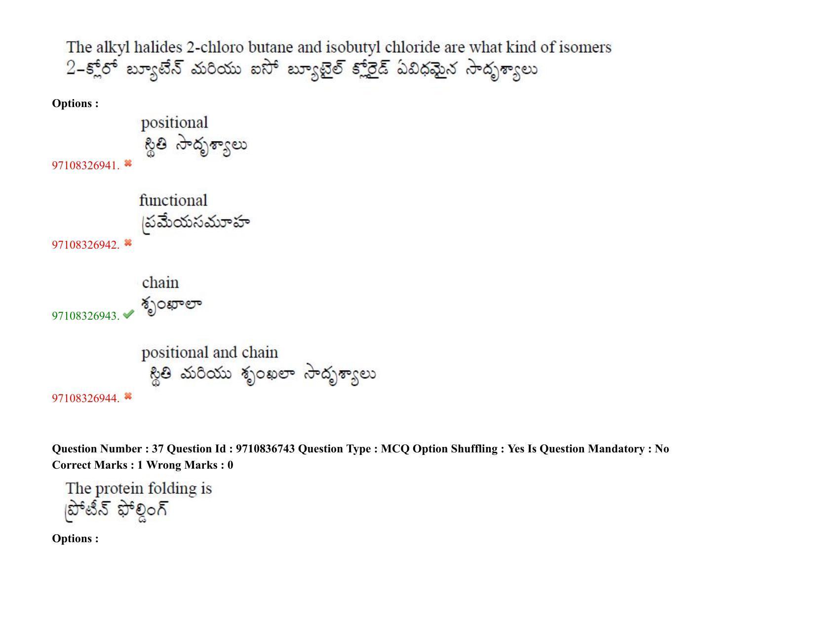 TS CPGET 2020 (BCESFSGM) (Shift 2) Question Paper with Answer Key - Page 31