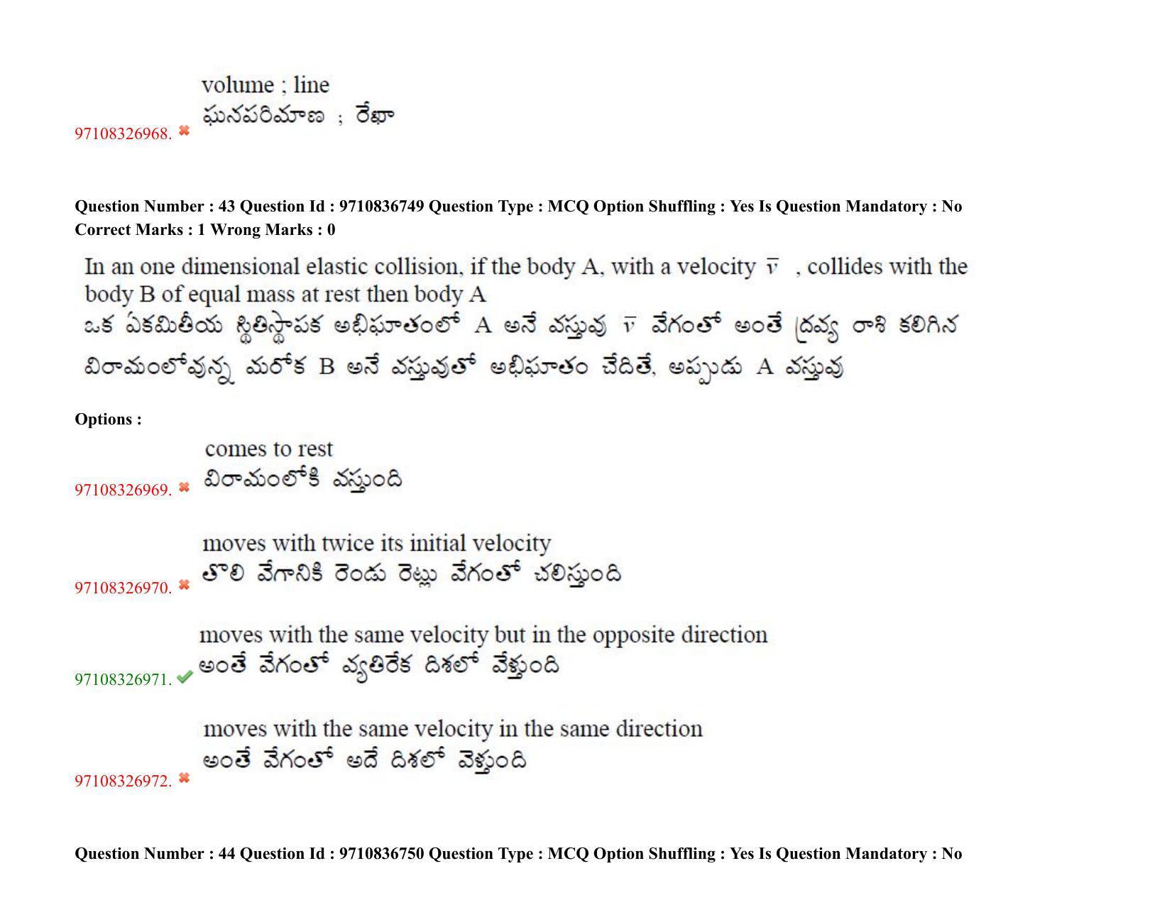 TS CPGET 2020 (BCESFSGM) (Shift 2) Question Paper with Answer Key - Page 37